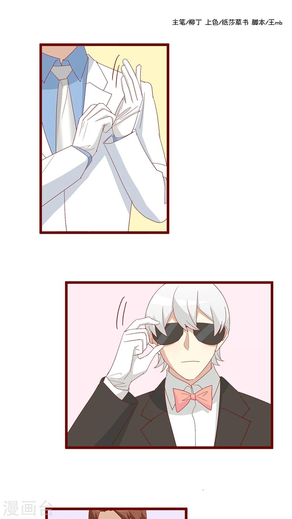 第101话