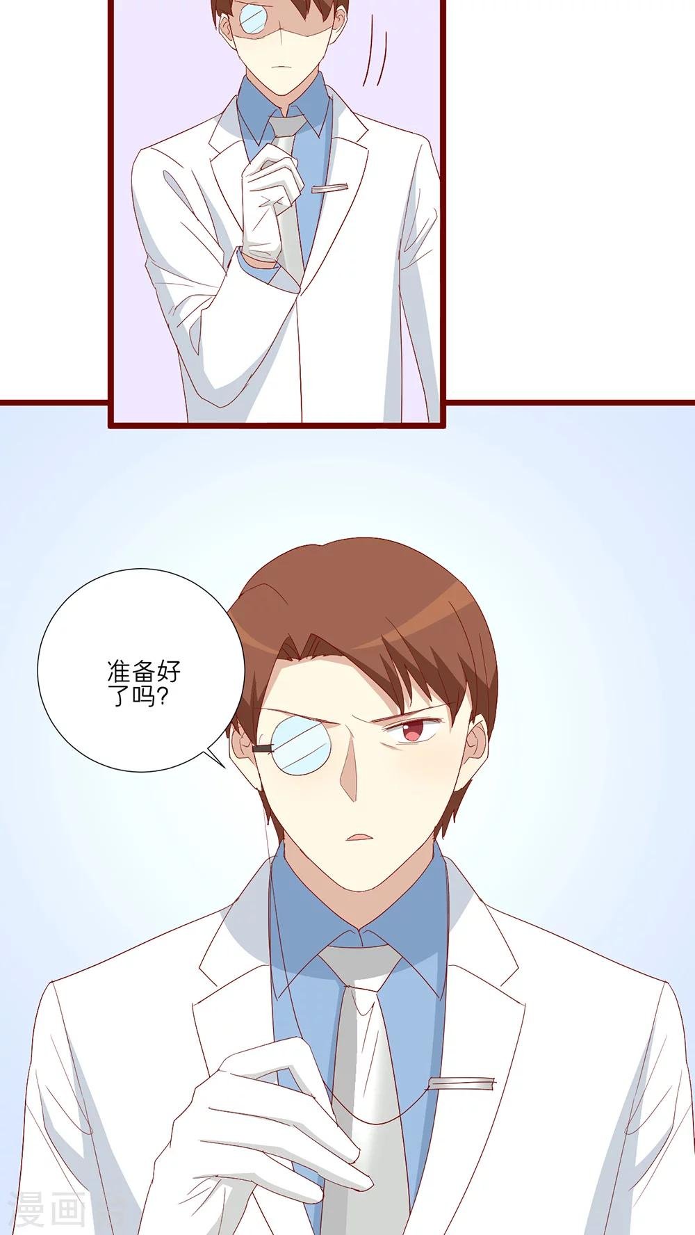 第101话