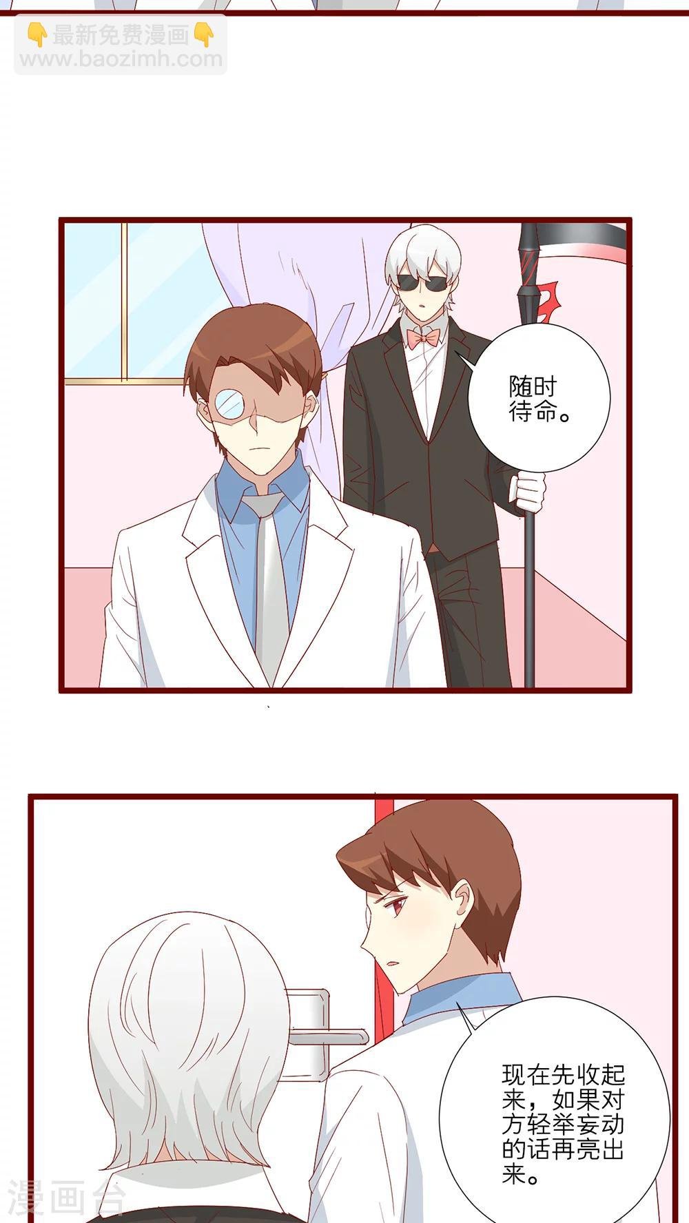 第101话