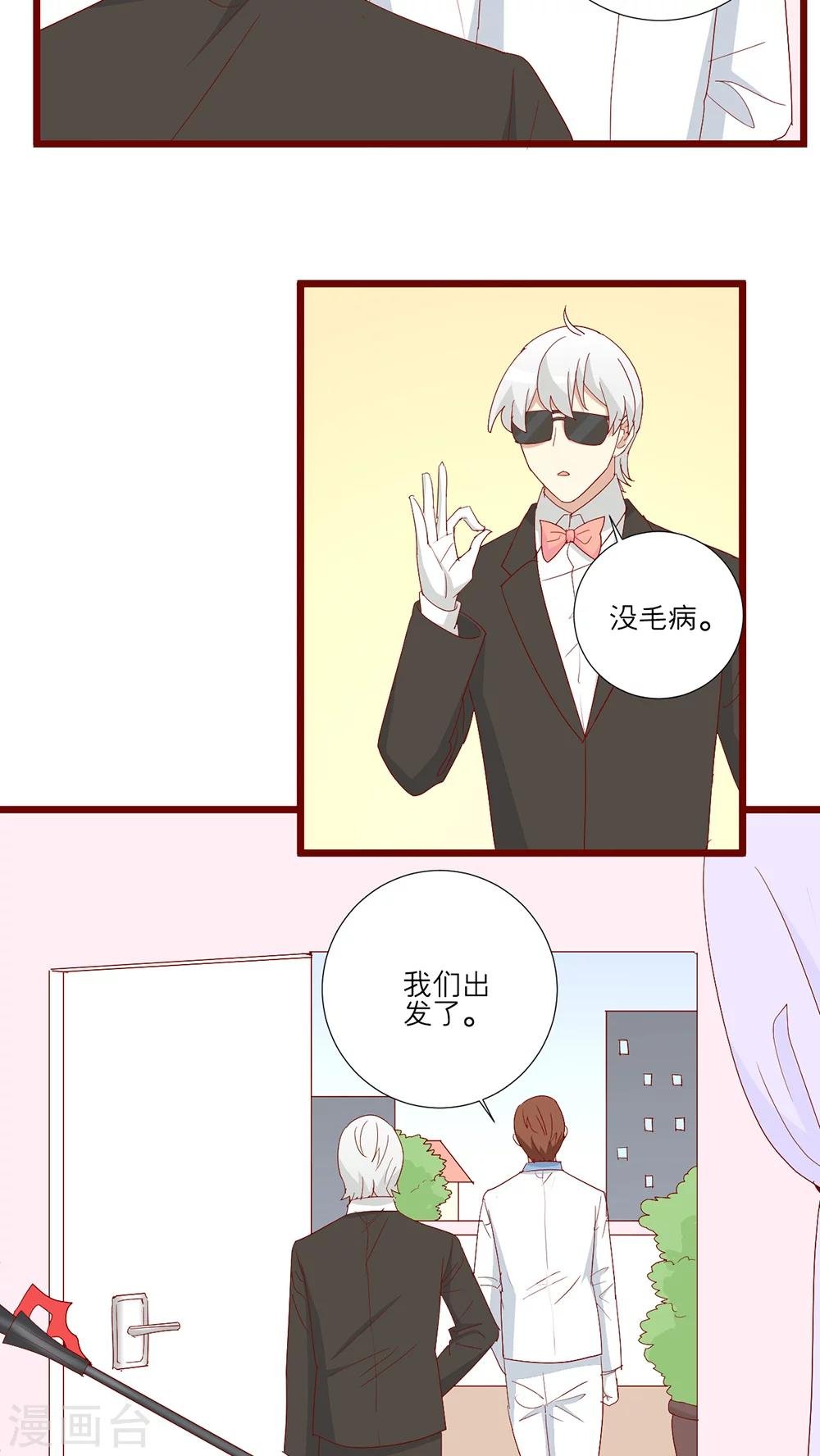 第101话