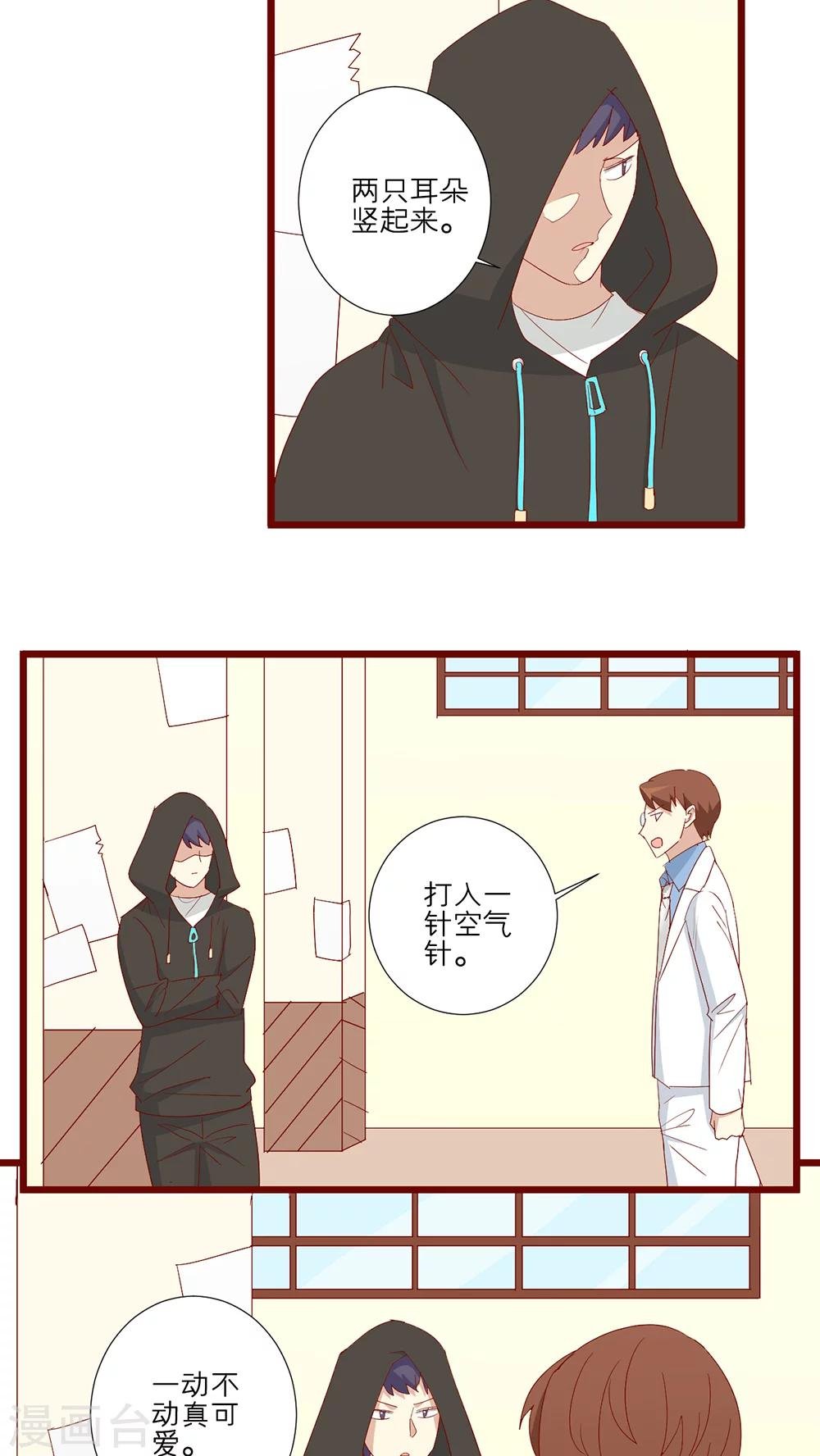 第101话