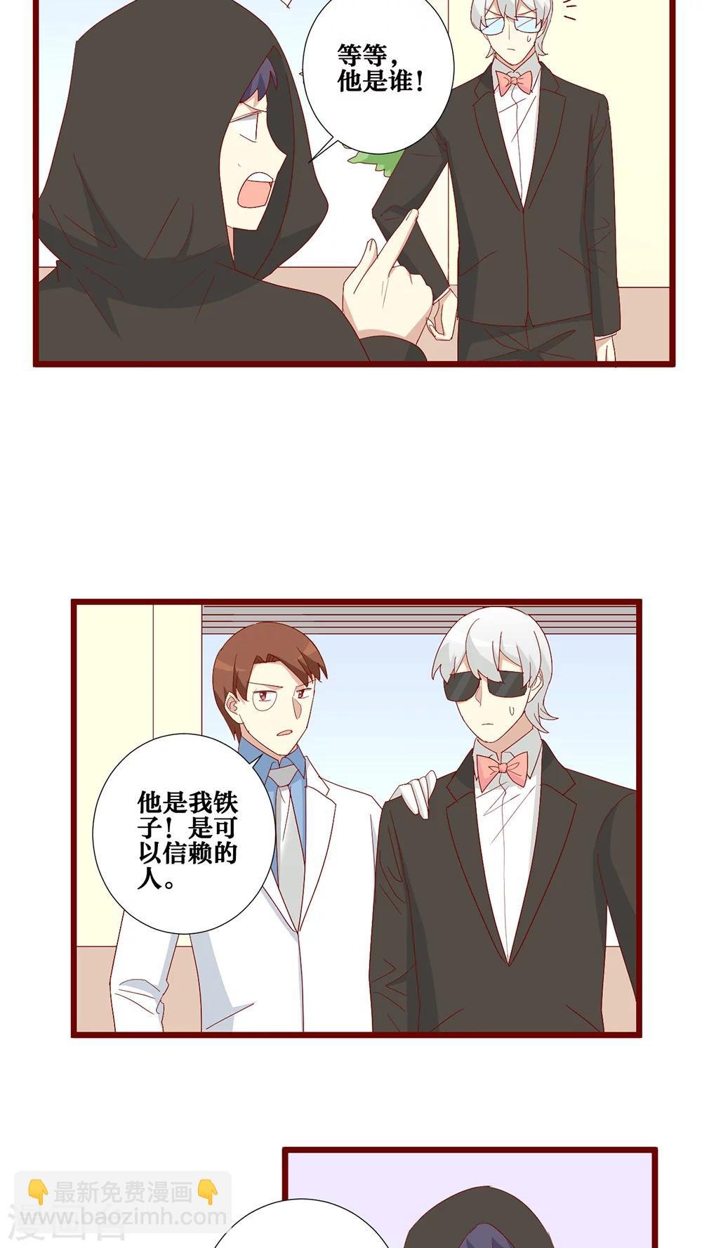 第101话