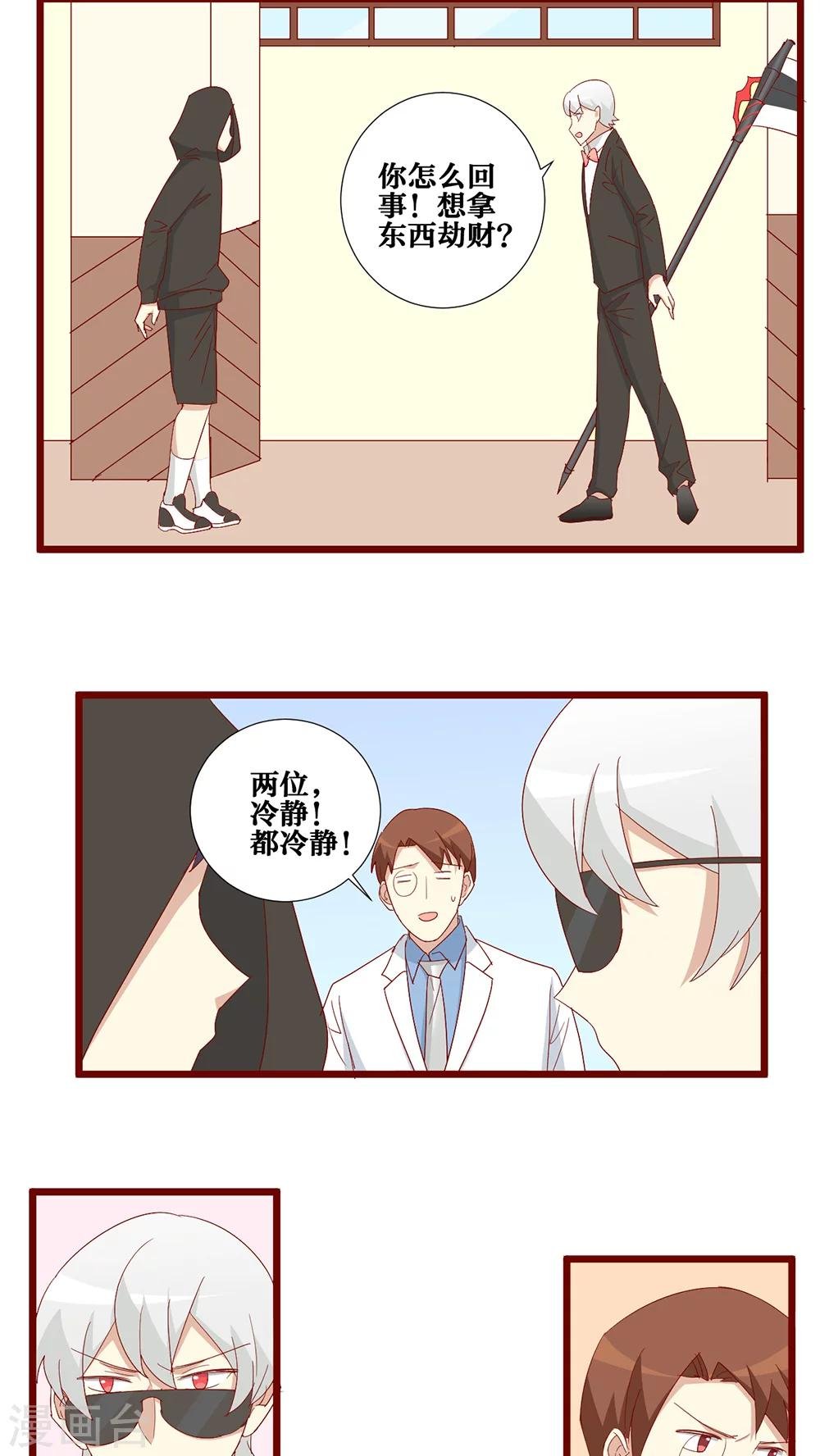 第101话