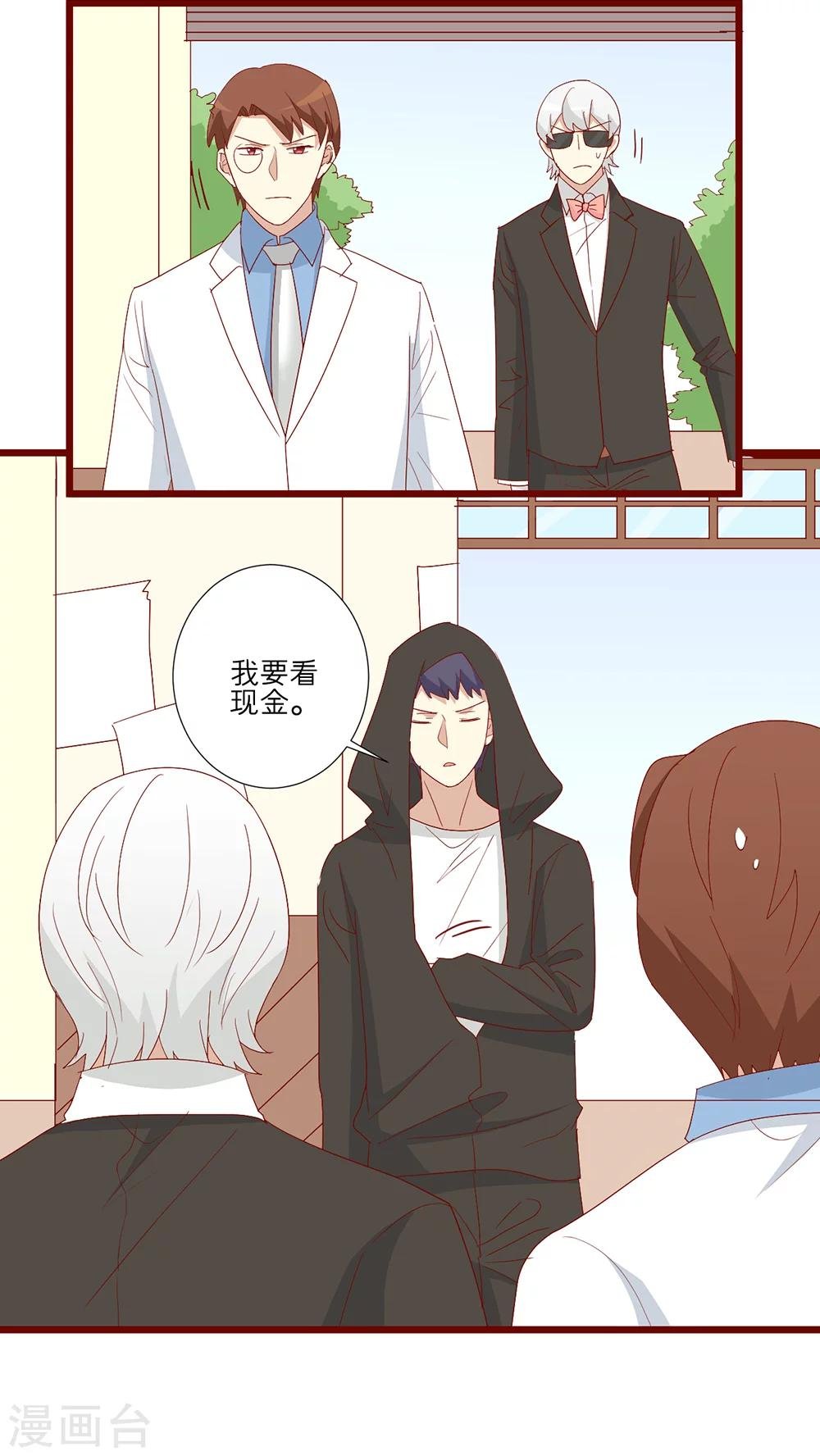 第101话