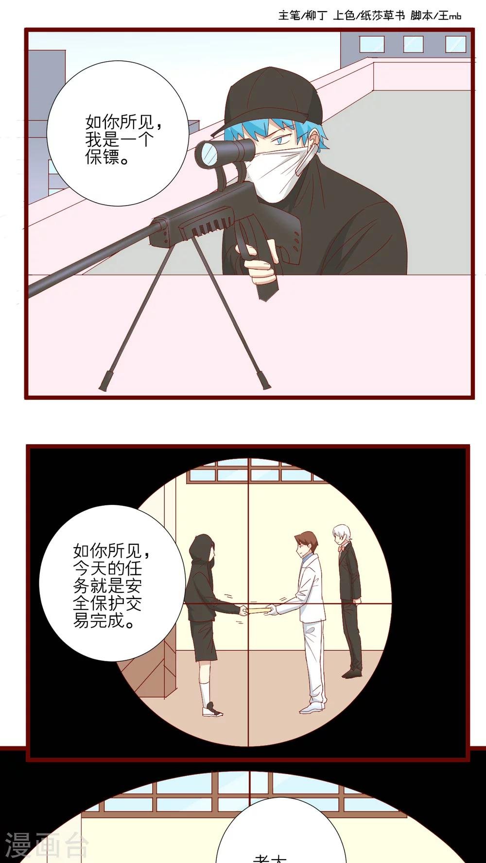 第102话