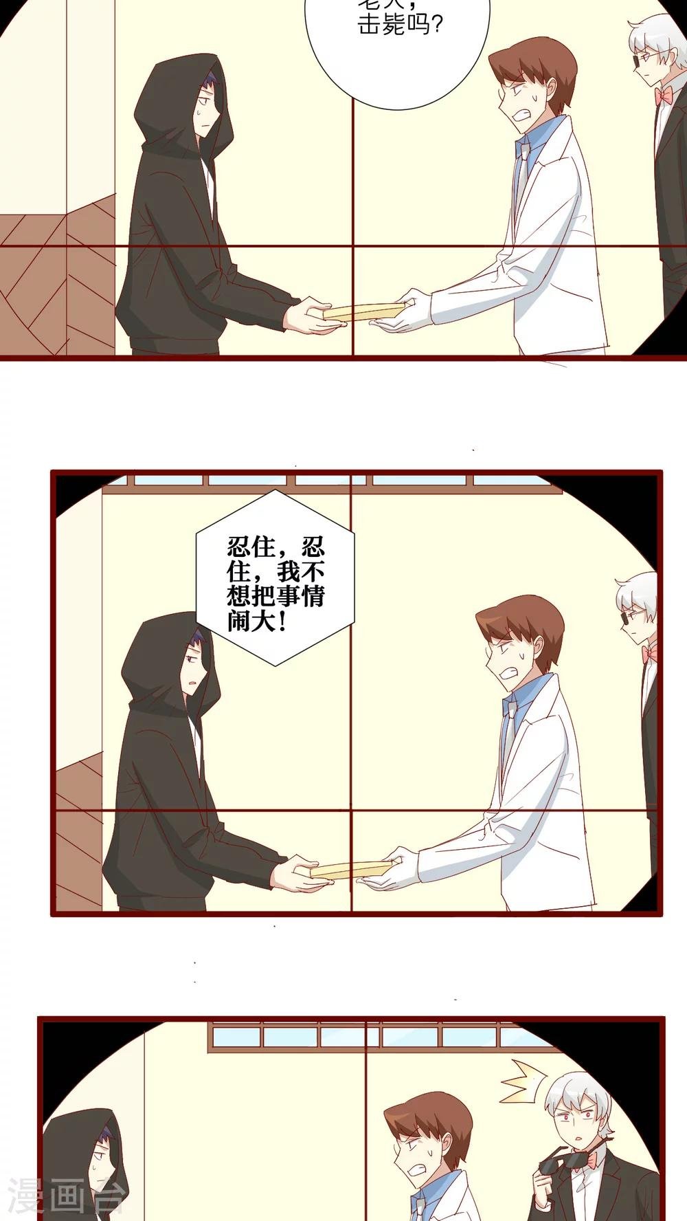第102话
