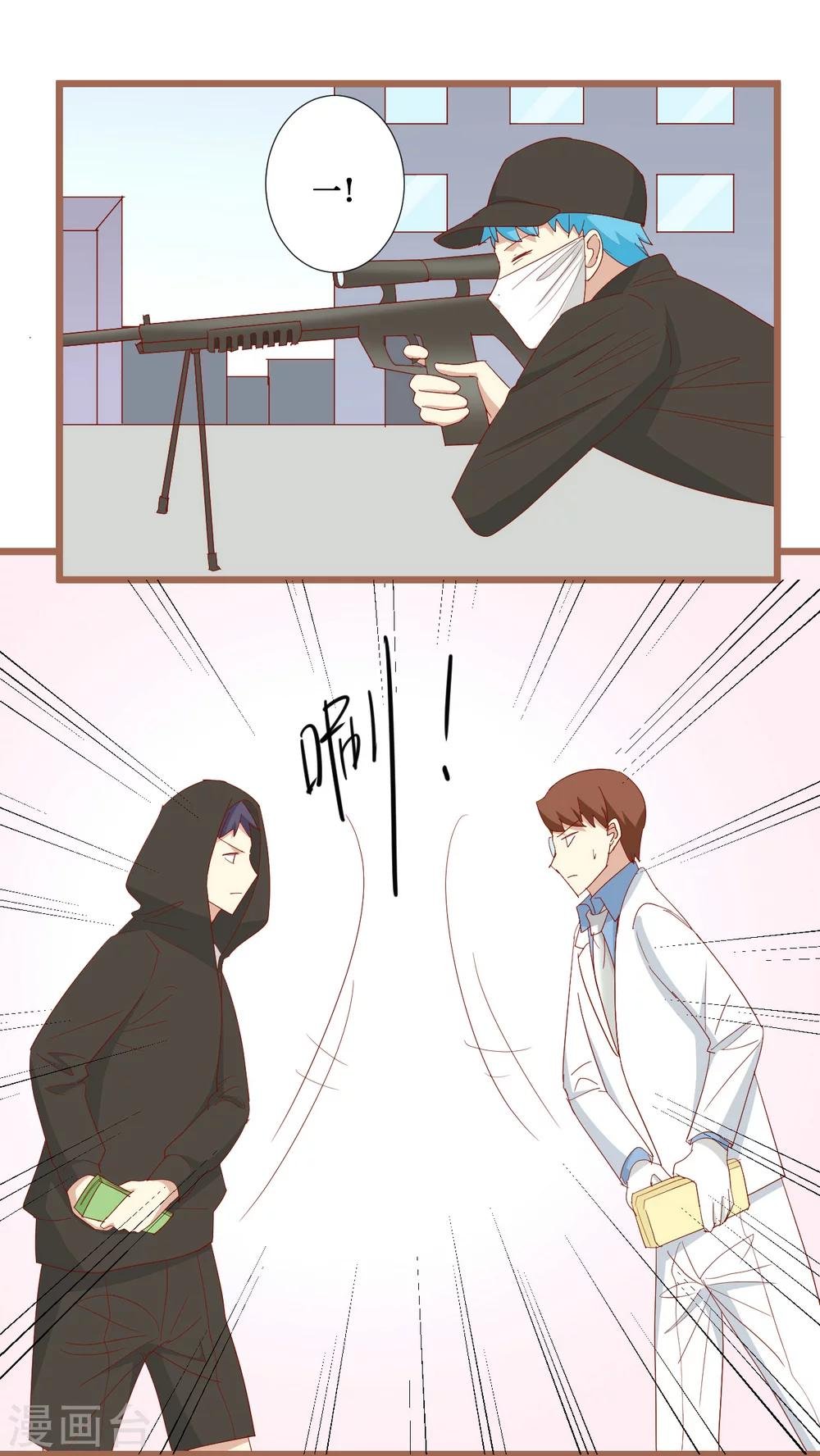 第102话