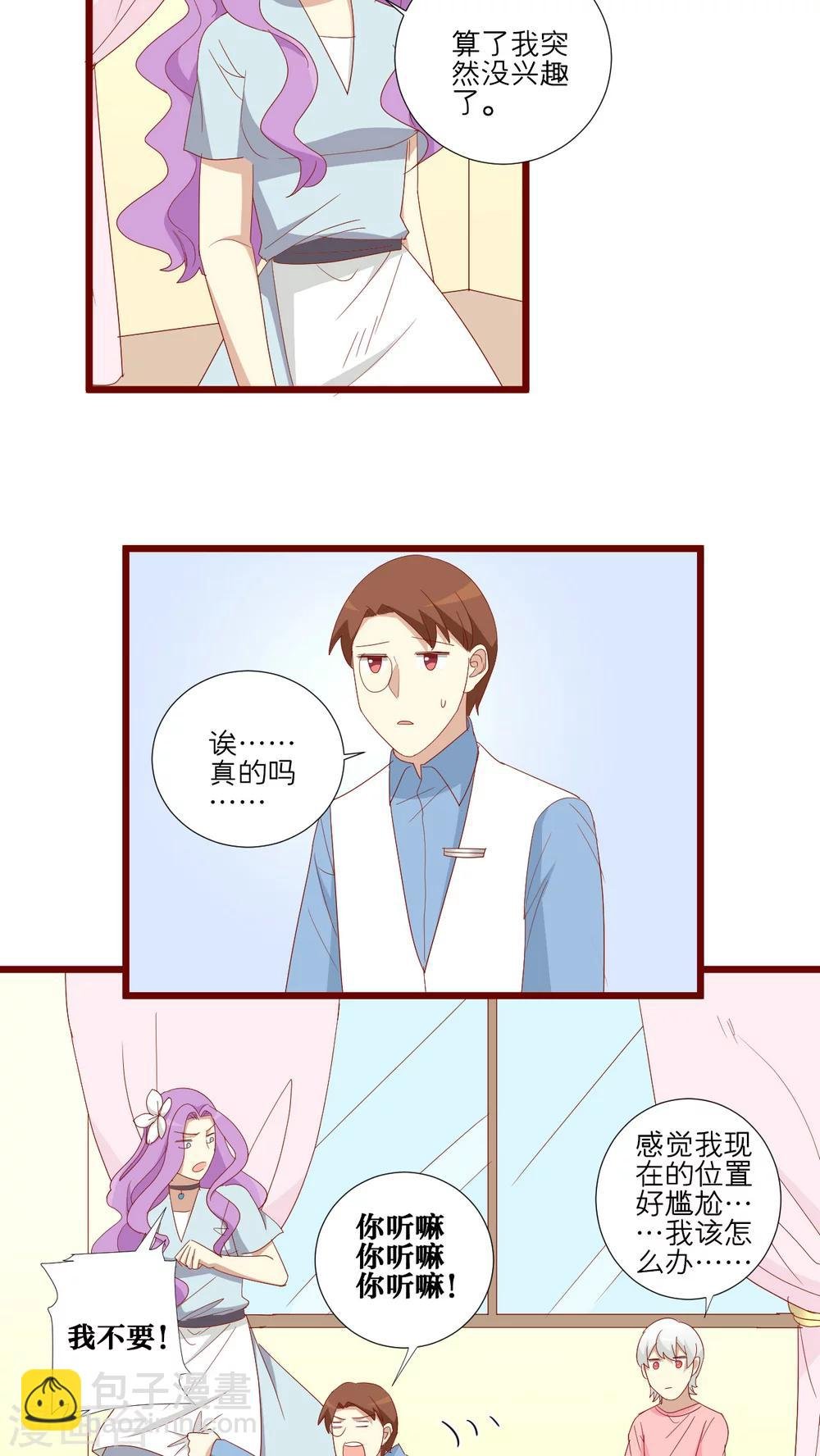 第102话