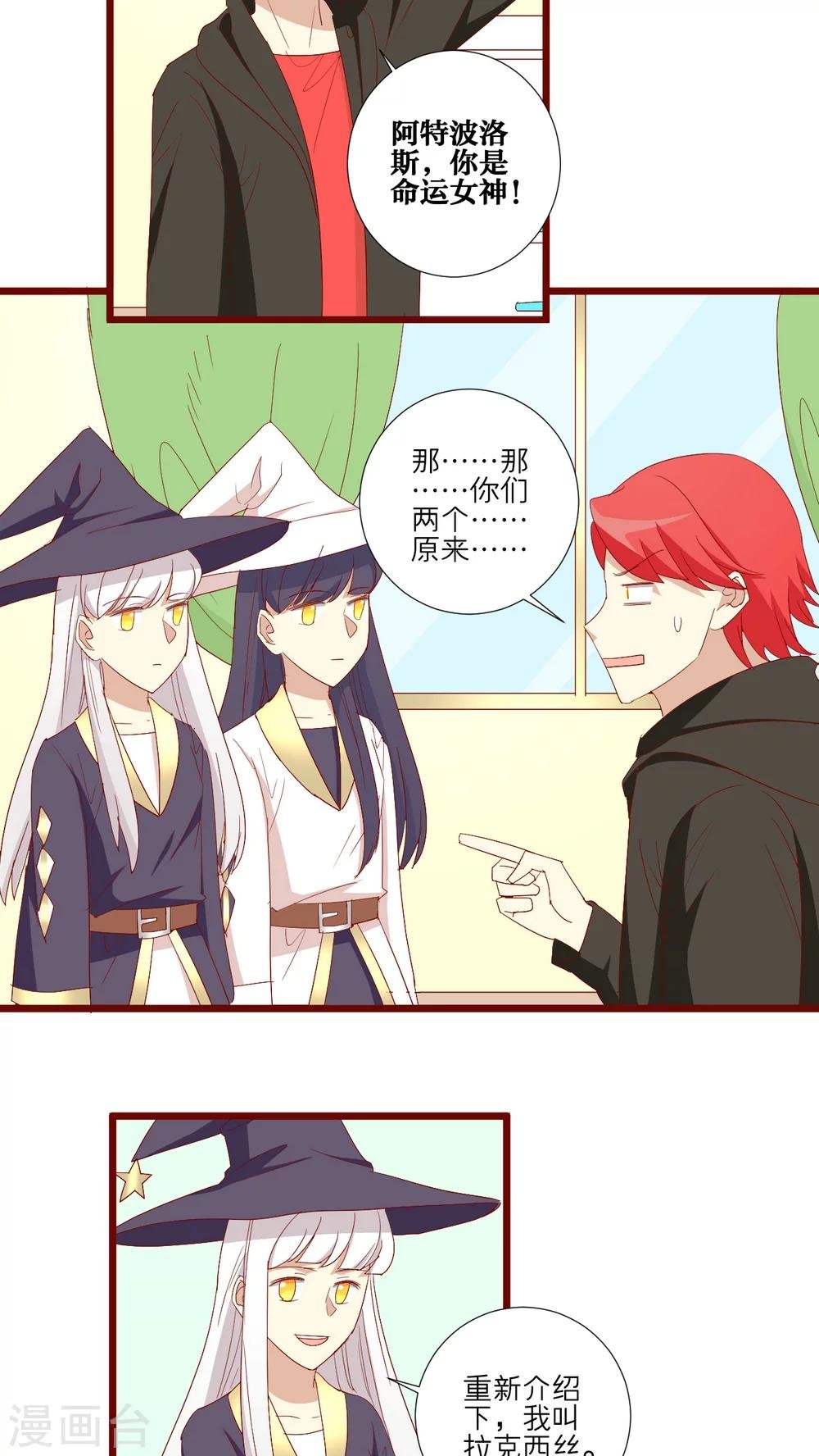第103话