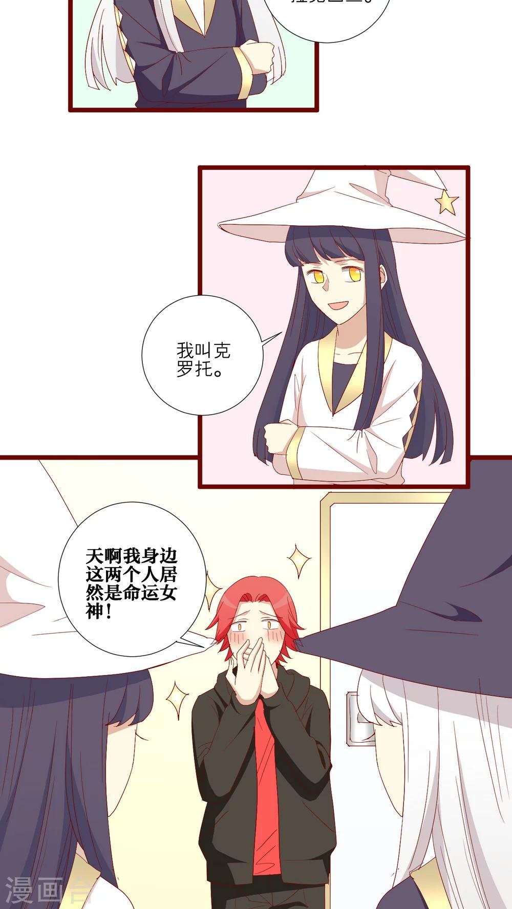 第103话