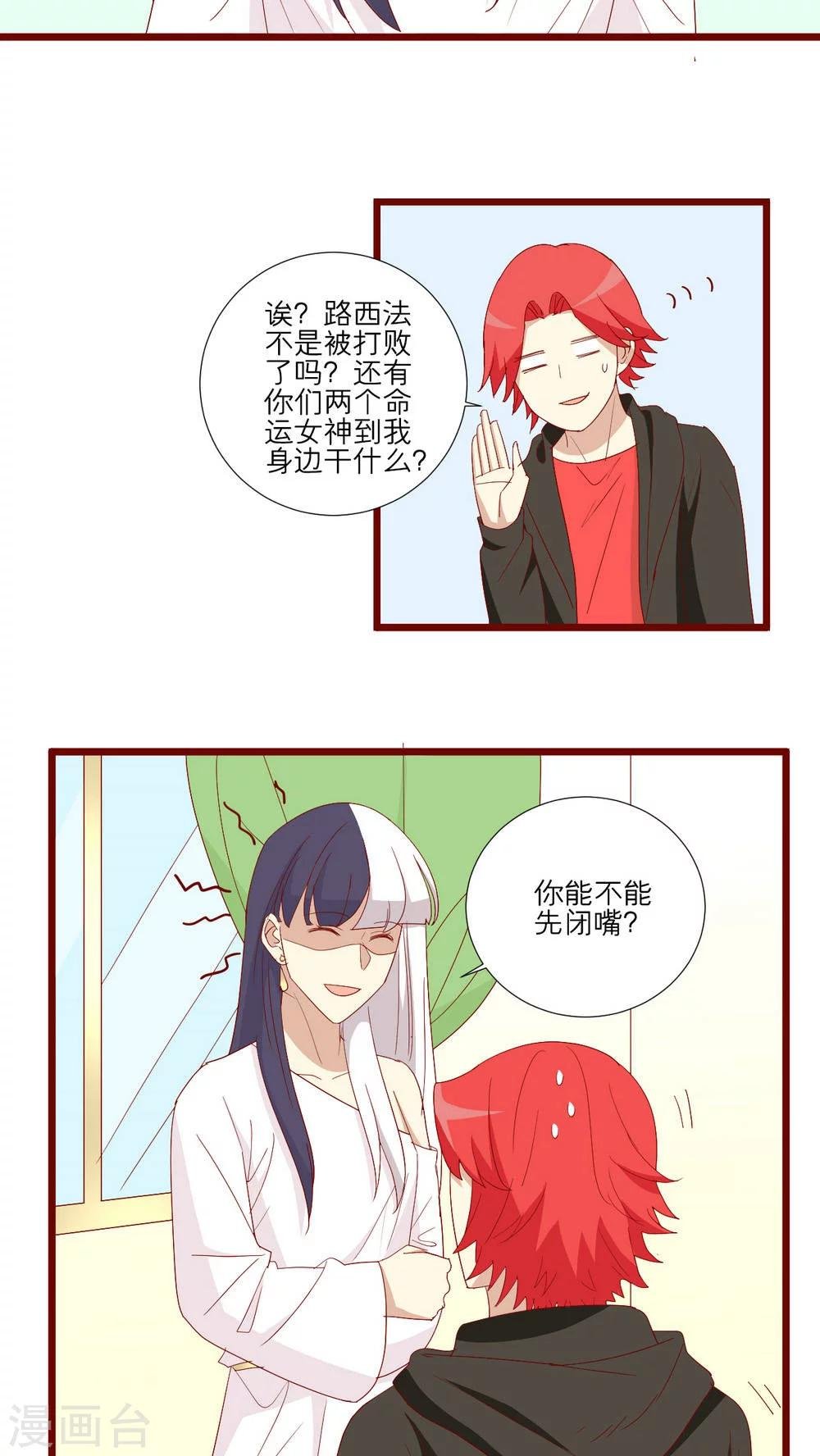 第104话
