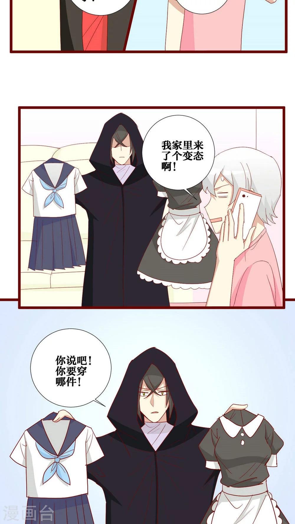 第104话