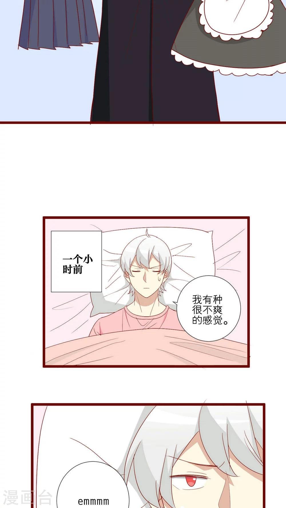 第104话