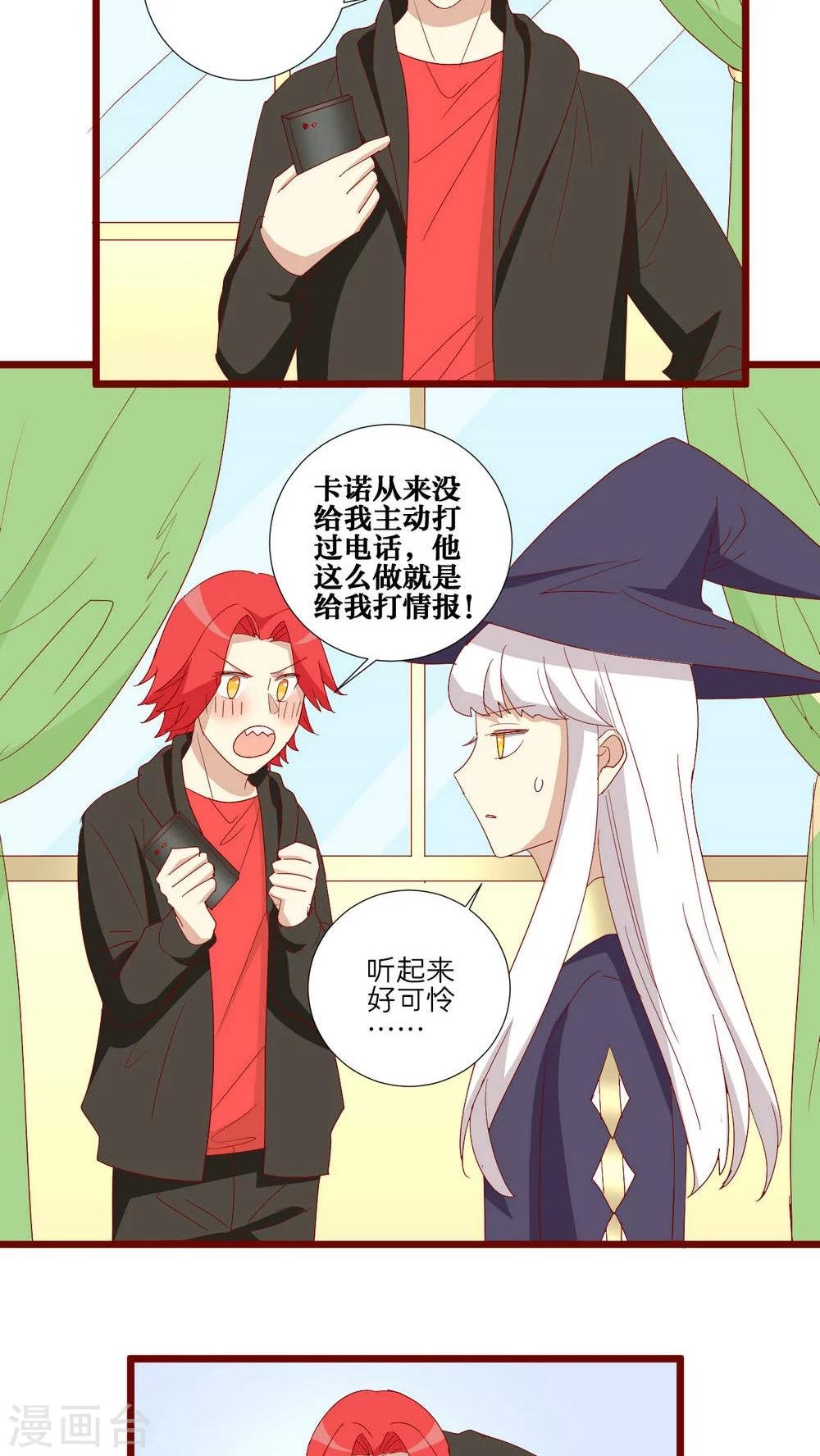 第104话