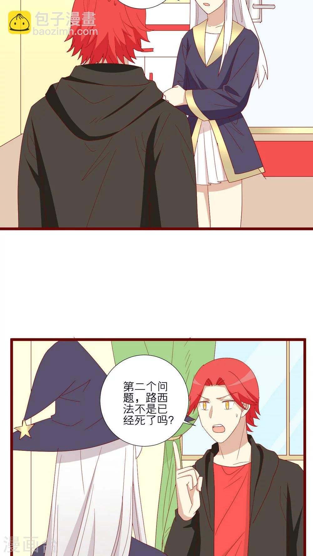 第104话