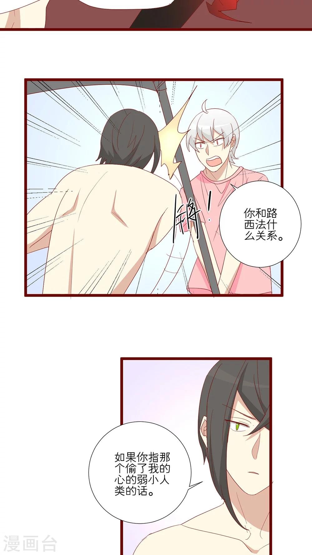 第105话