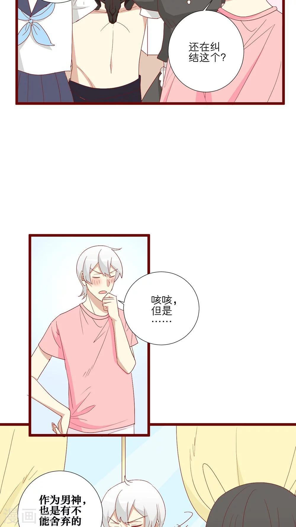 第105话
