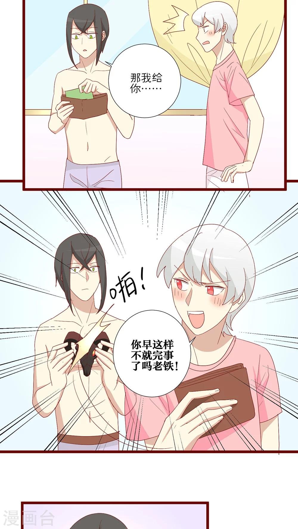 第105话