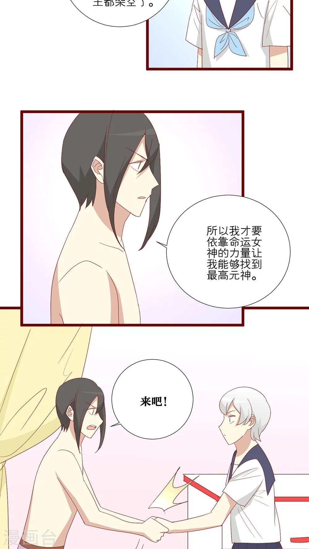第105话