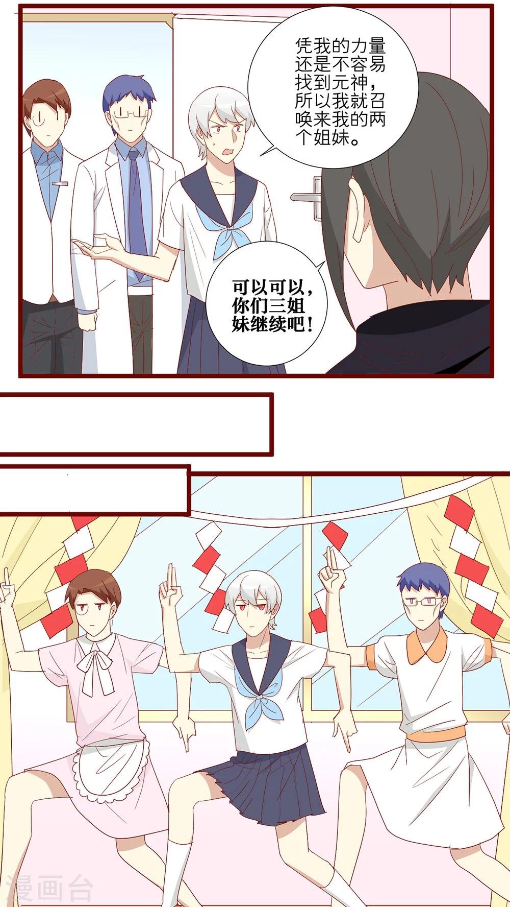 第105话
