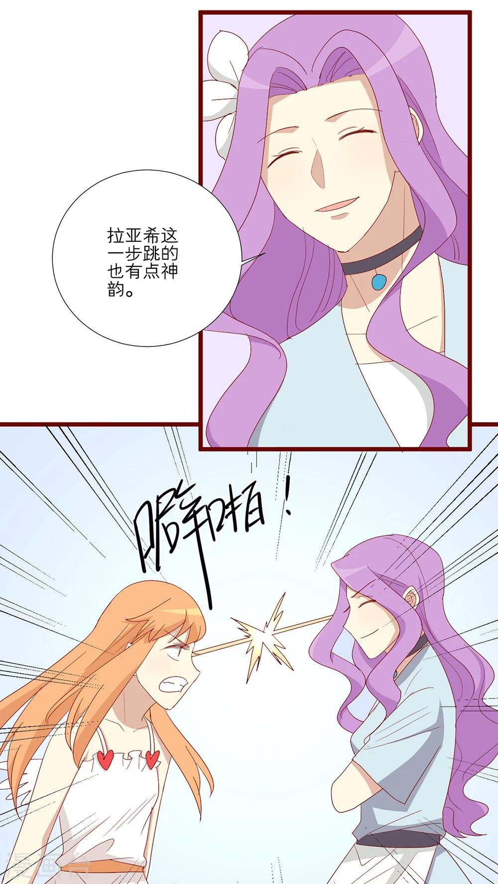 第105话