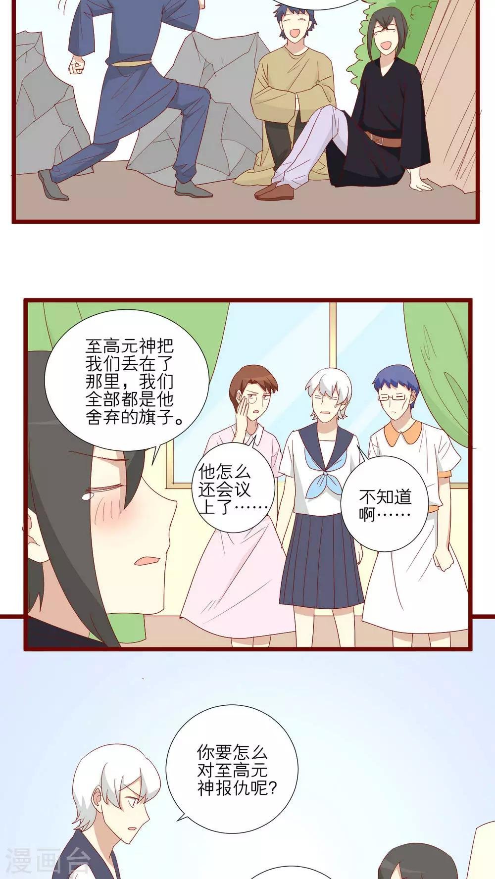第106话