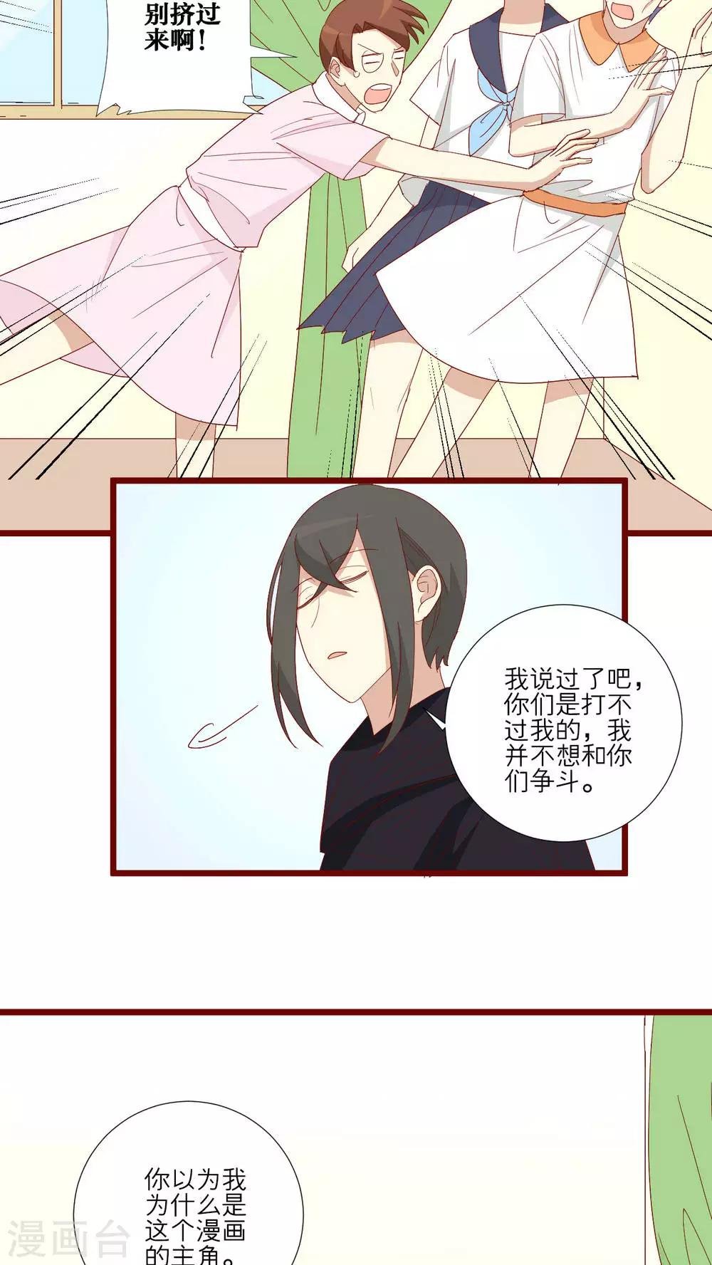 第106话