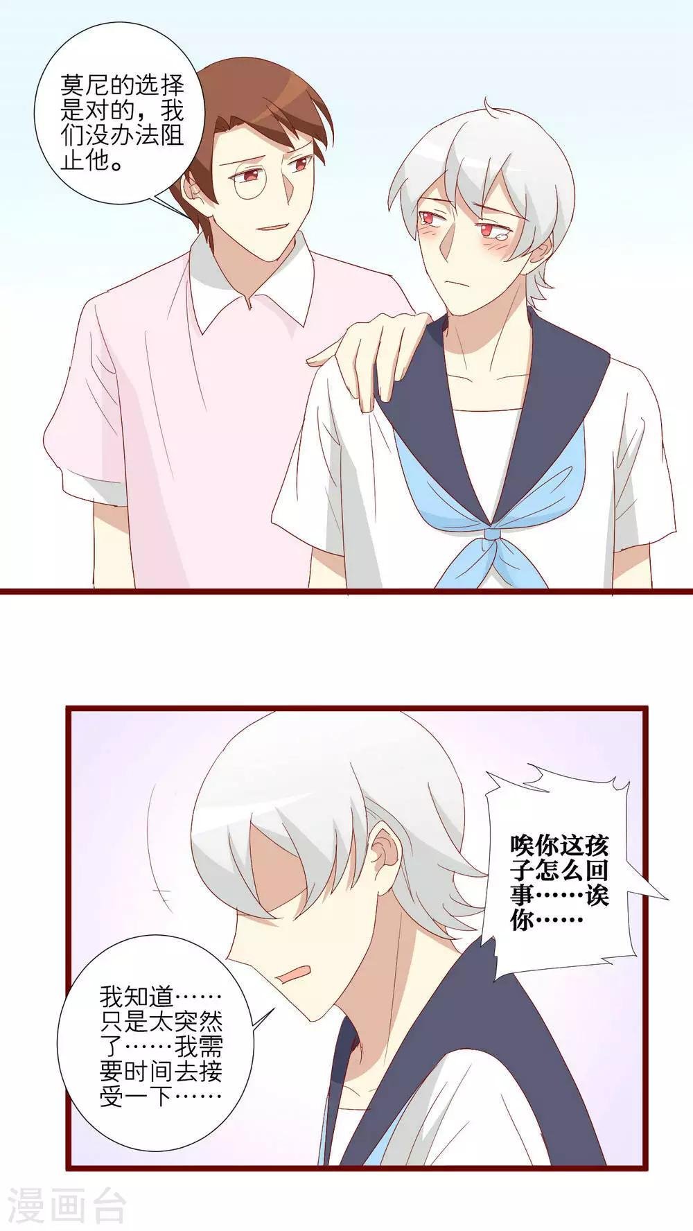 第107话