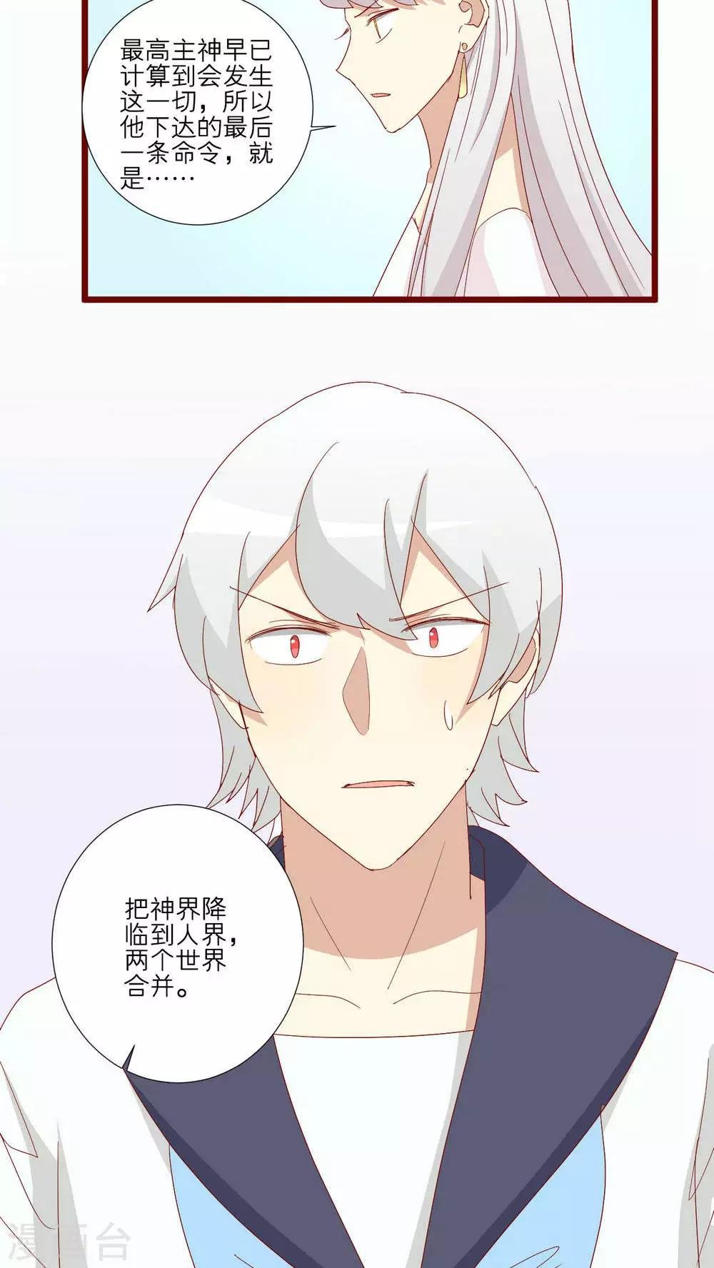 第107话