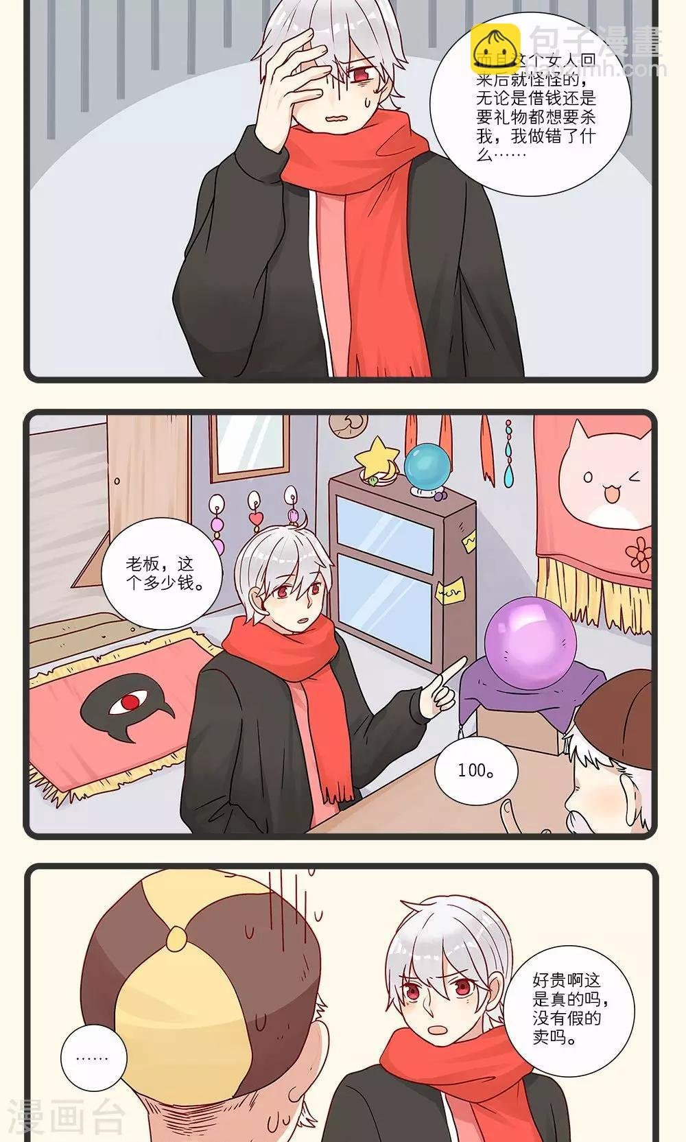 第10话