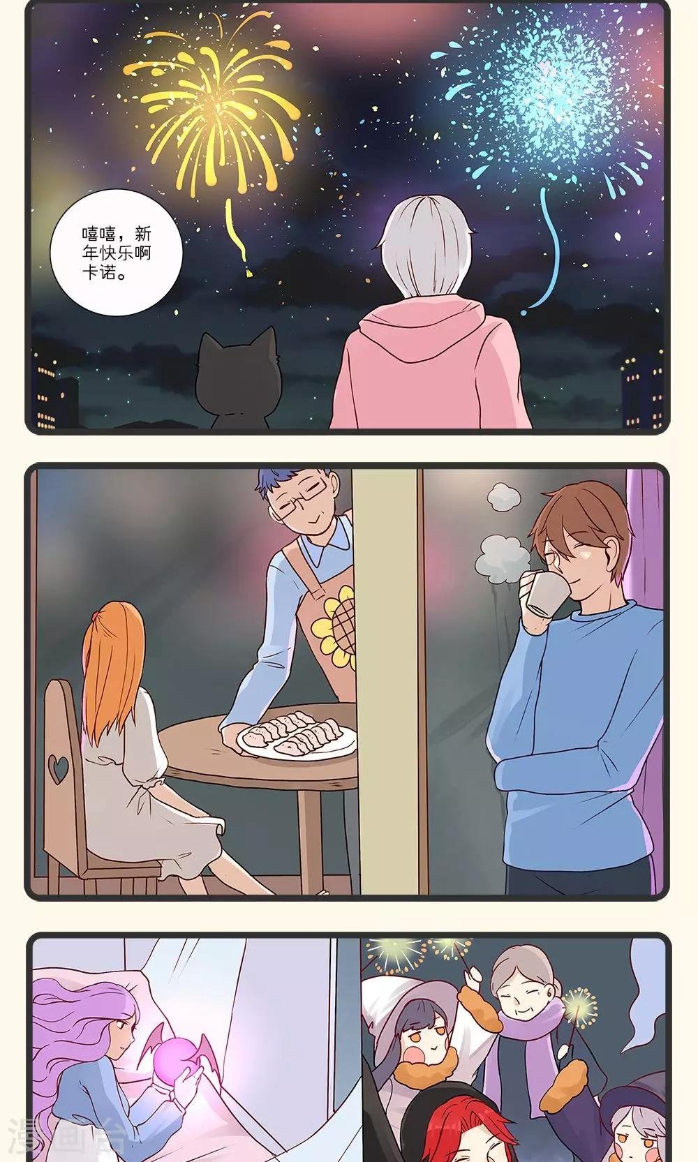 第10话