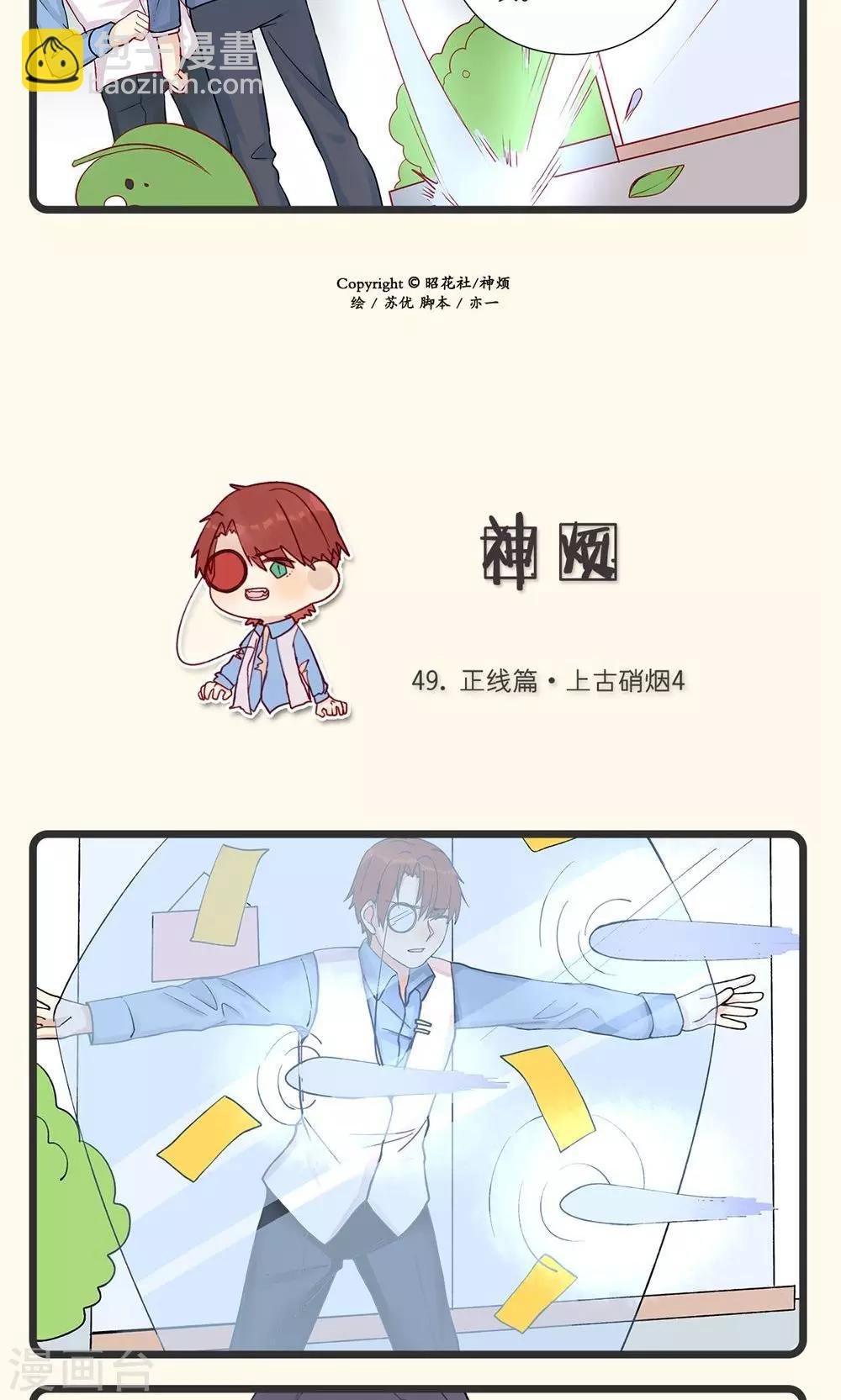 第12话