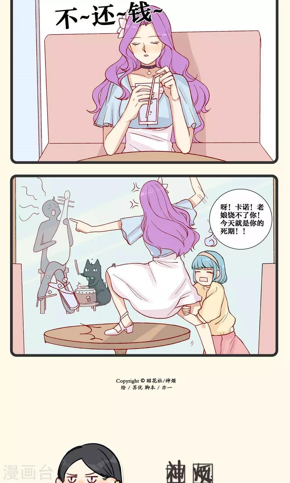 第13话