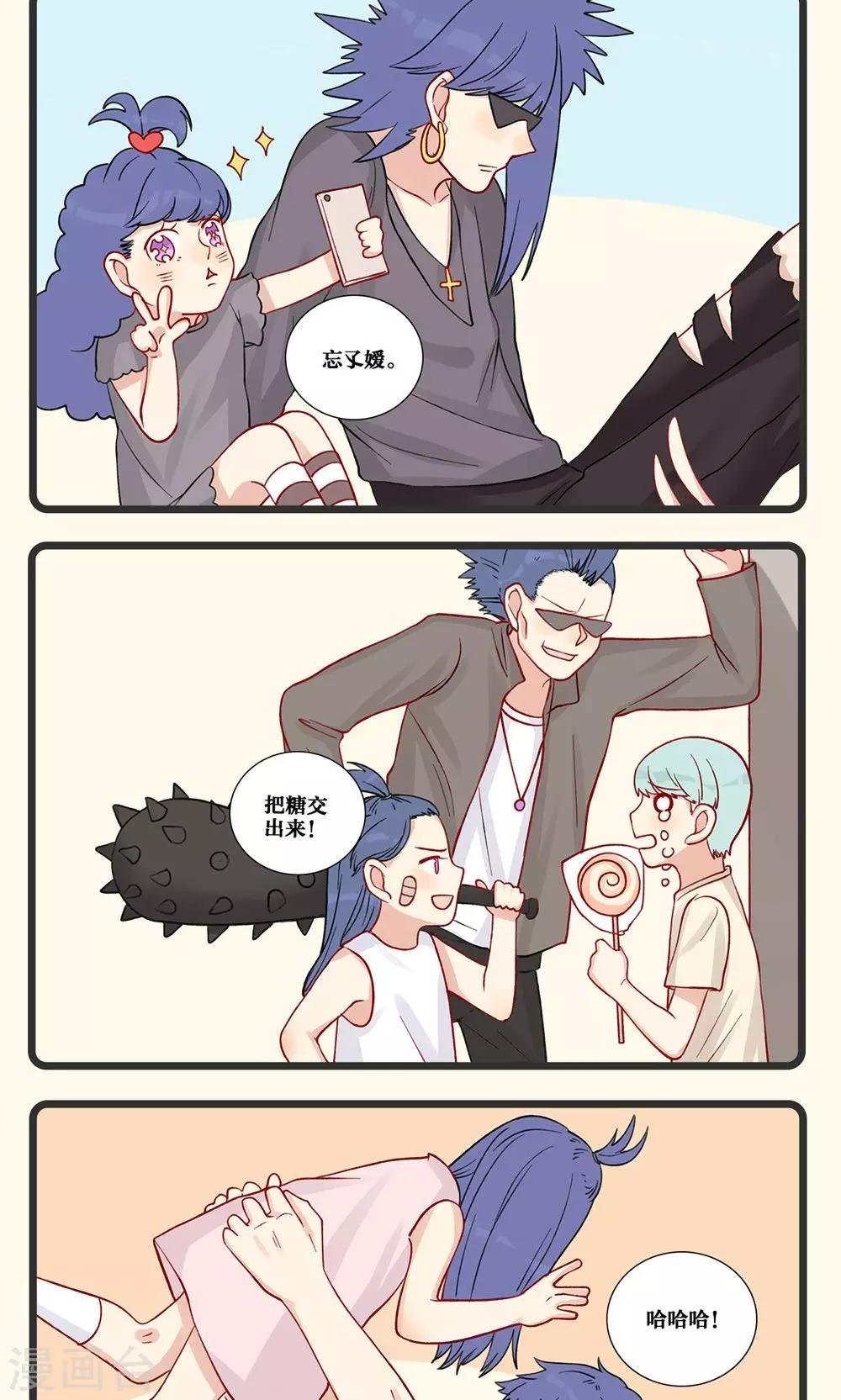 第14话
