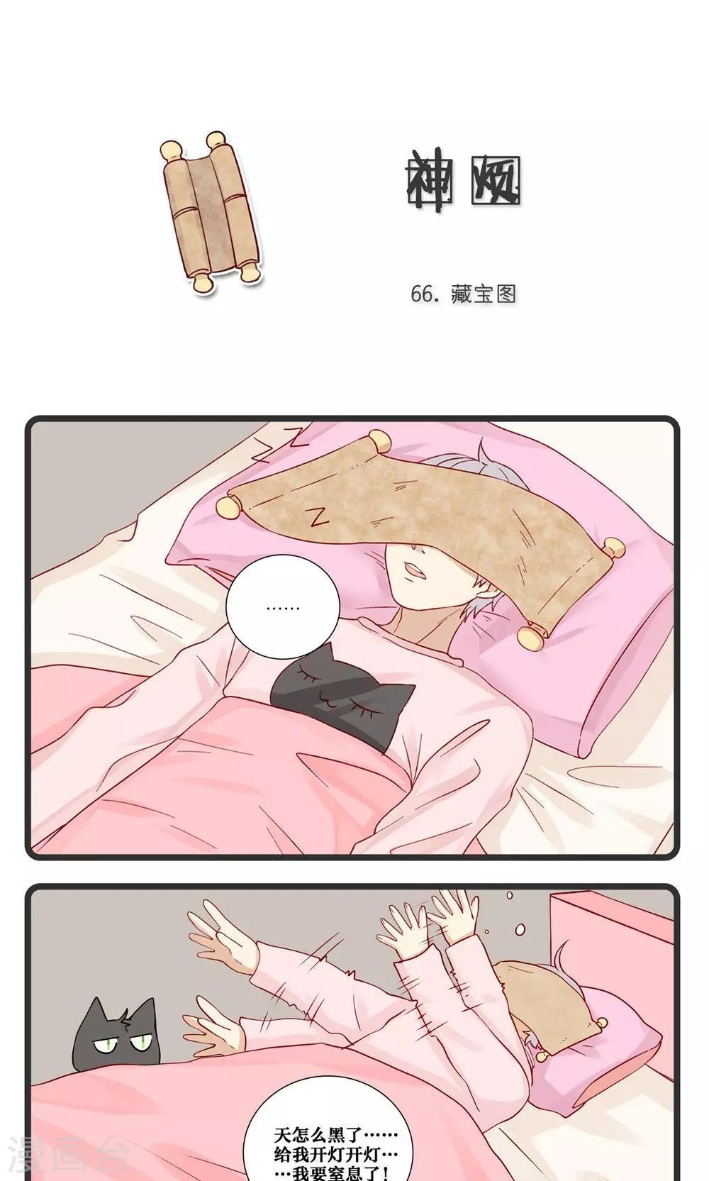 第16话