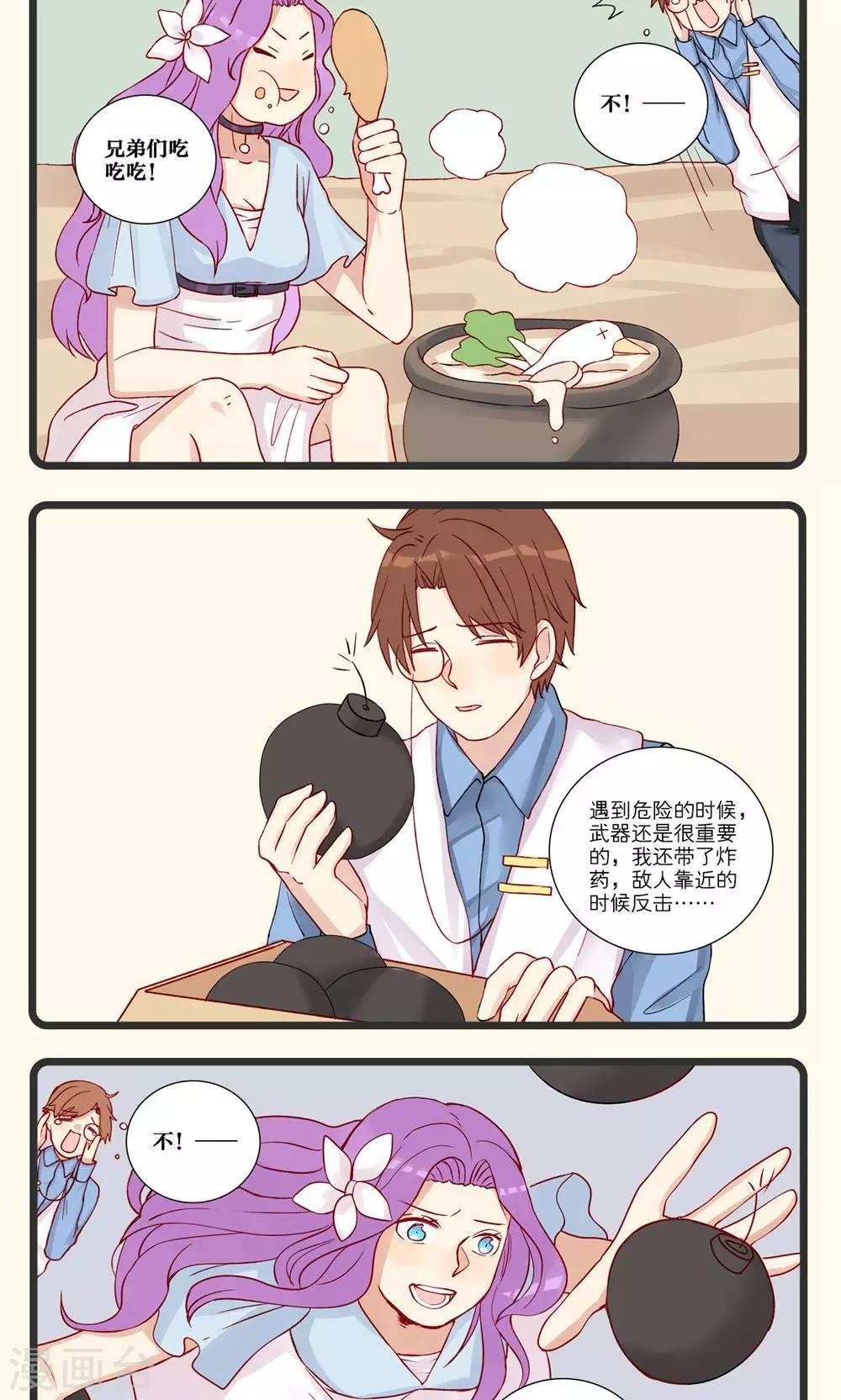 第16话