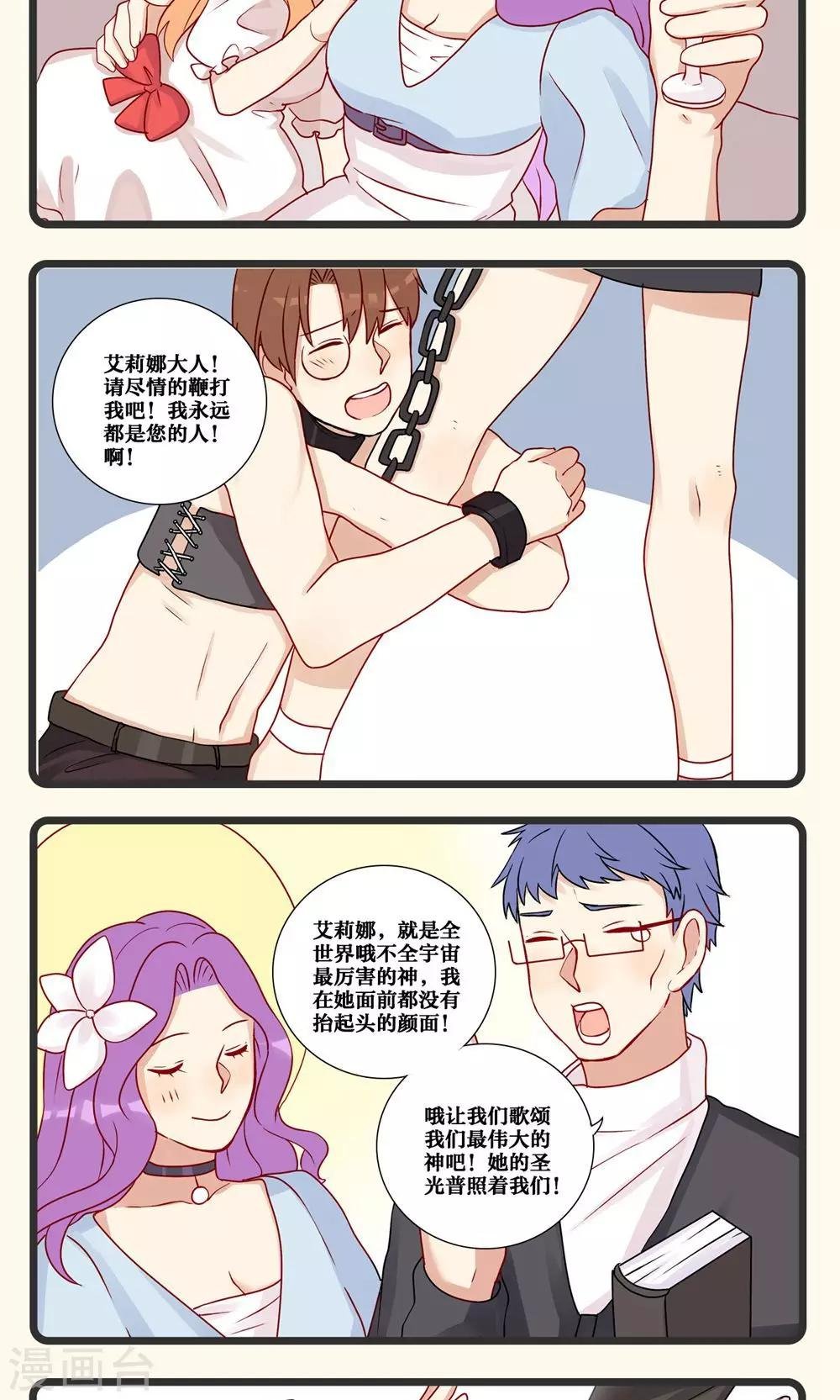 第16话