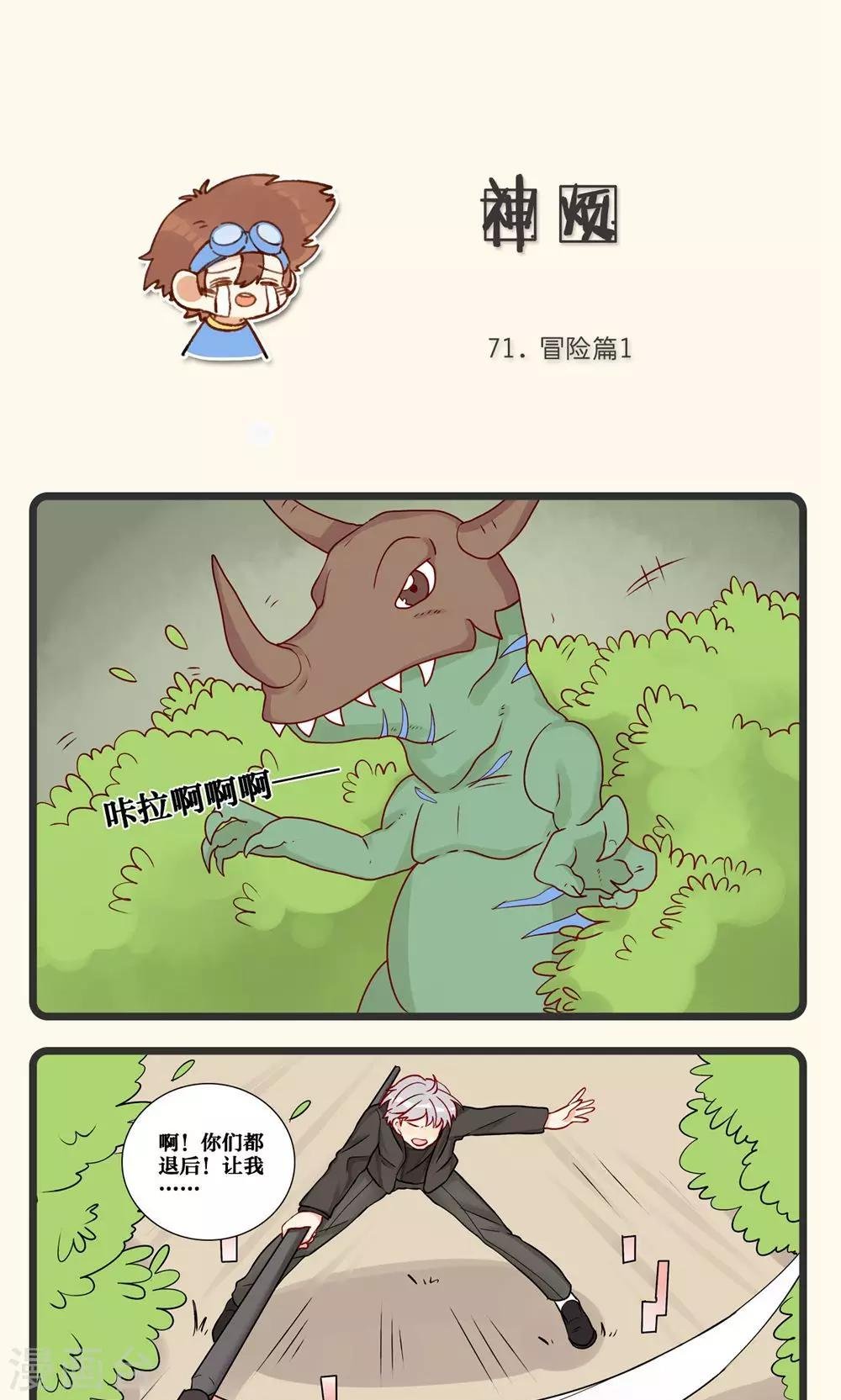 第17话