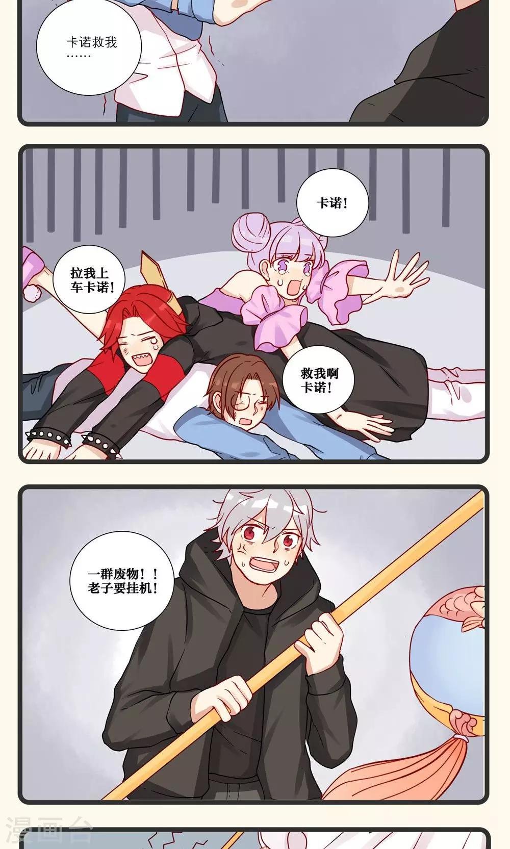 第17话