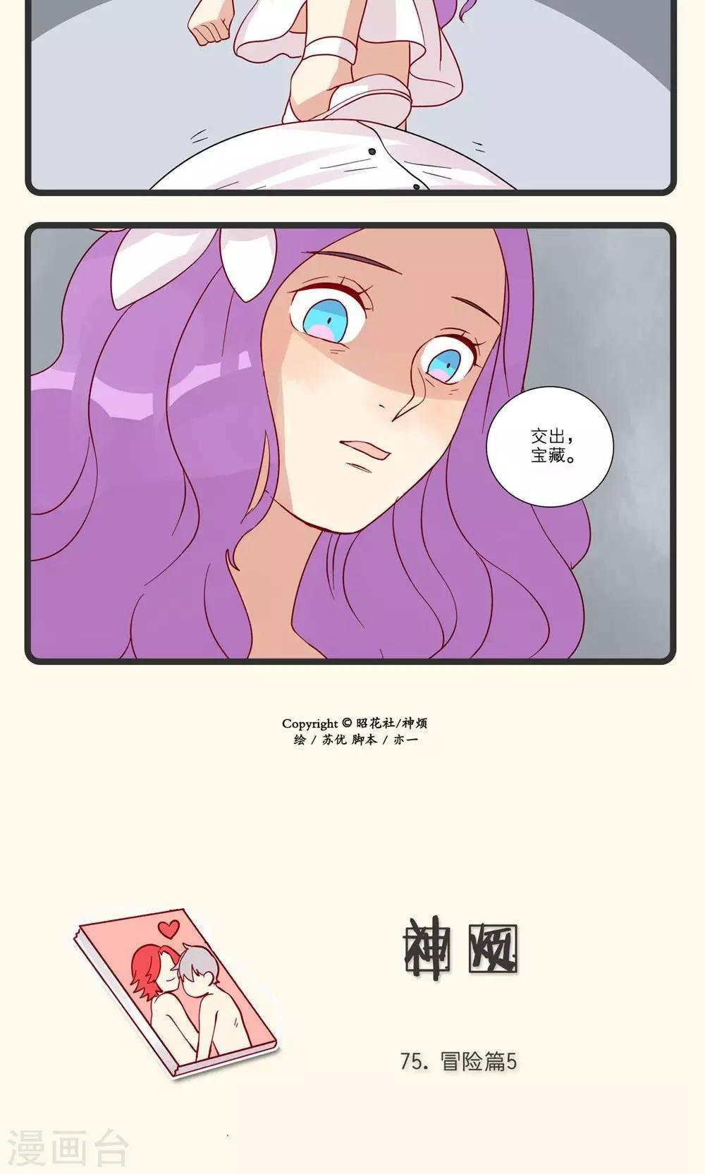 第17话
