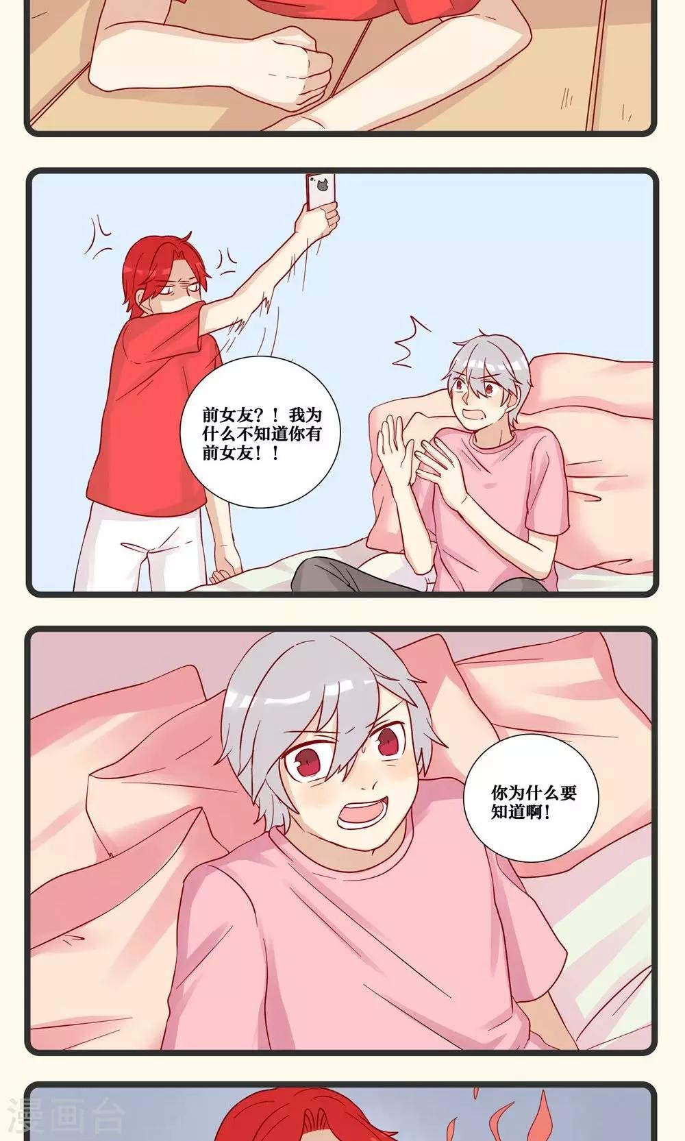 第18话