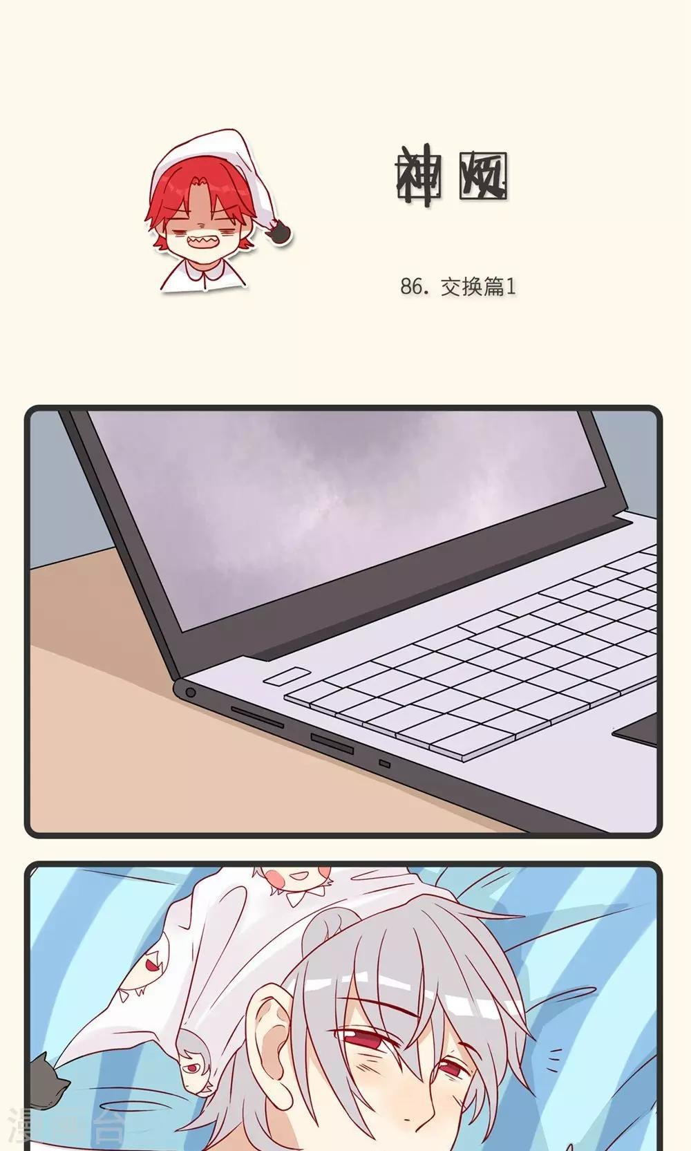 第20话
