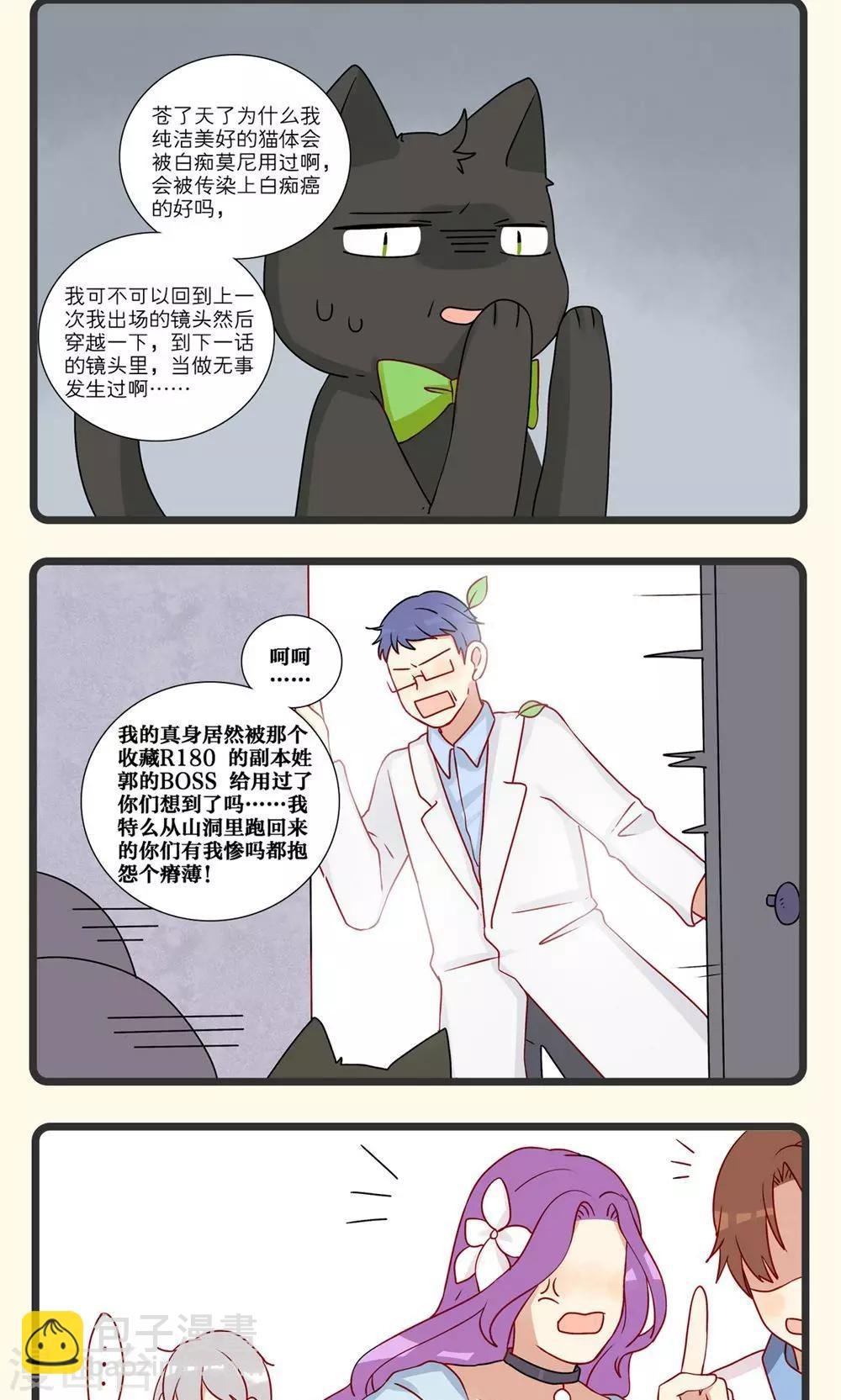 第22话