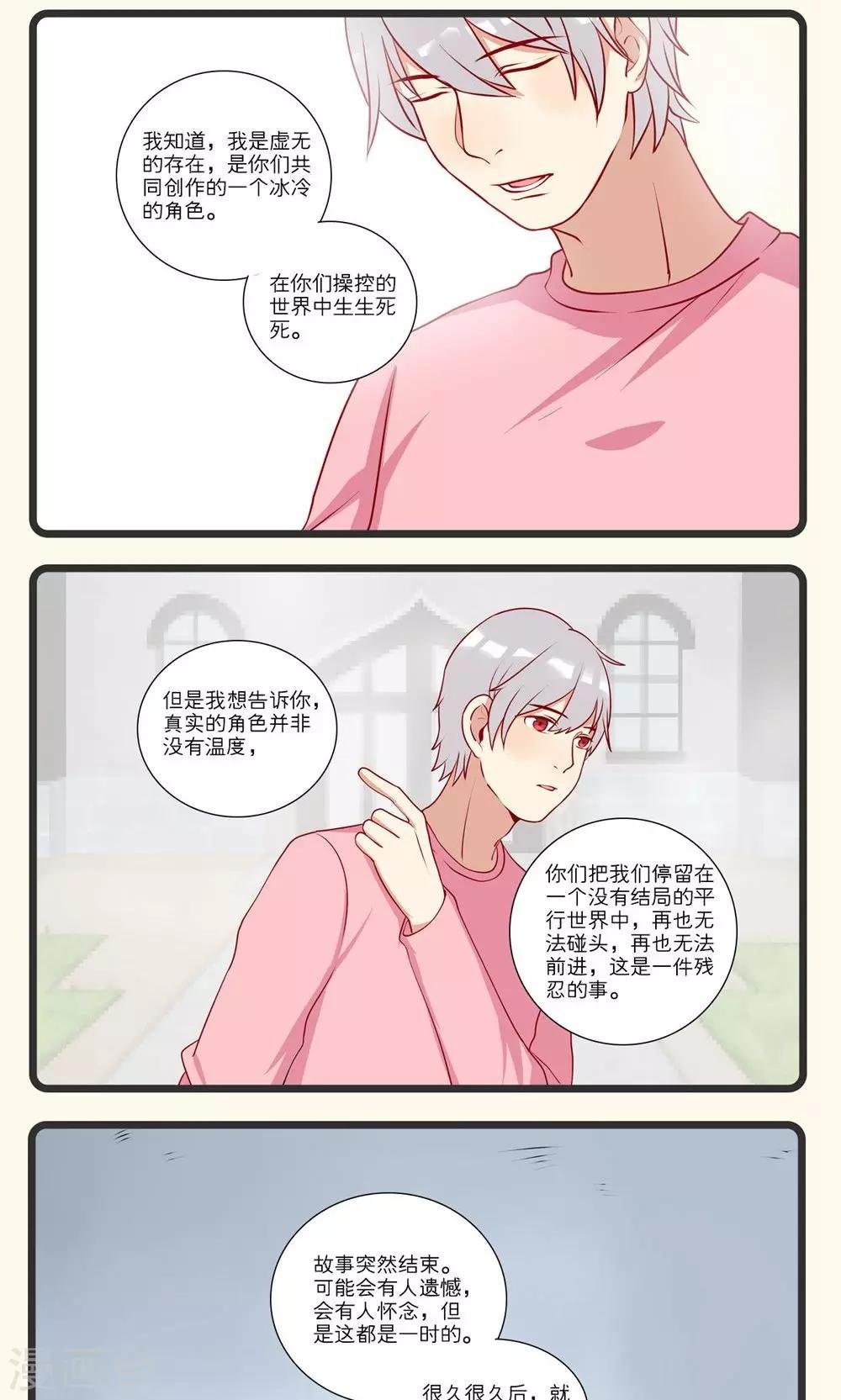 第24话