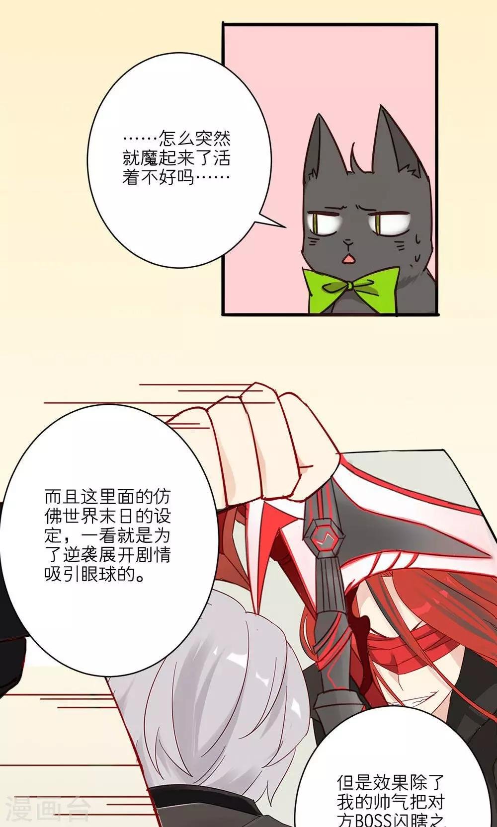 第25话