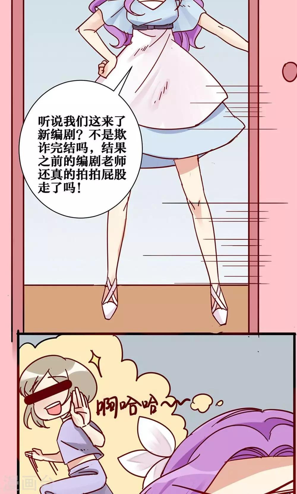 第25话