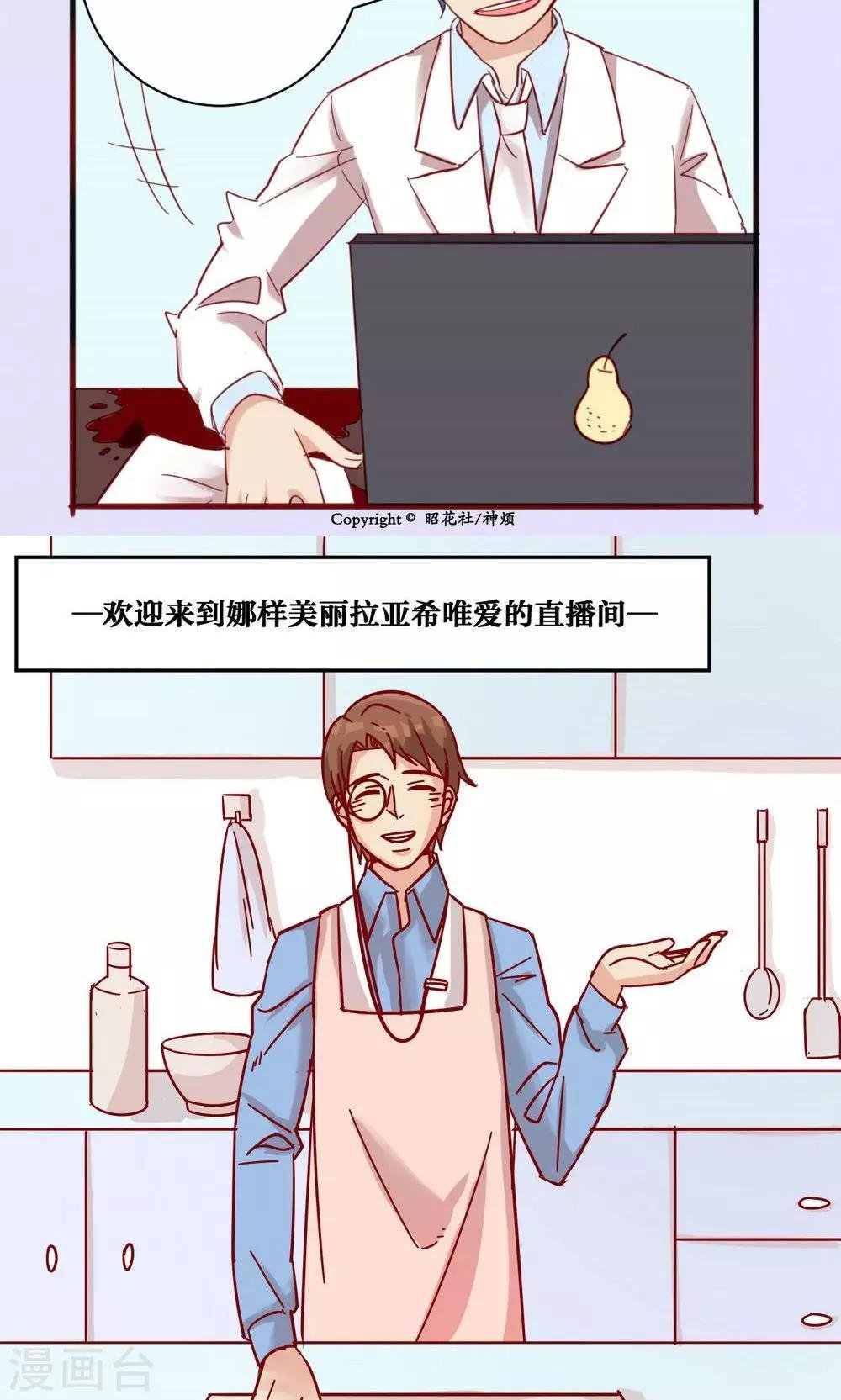 第26话