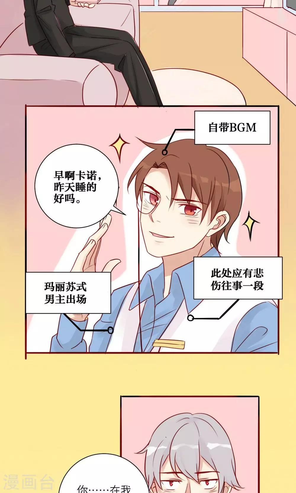 第27话