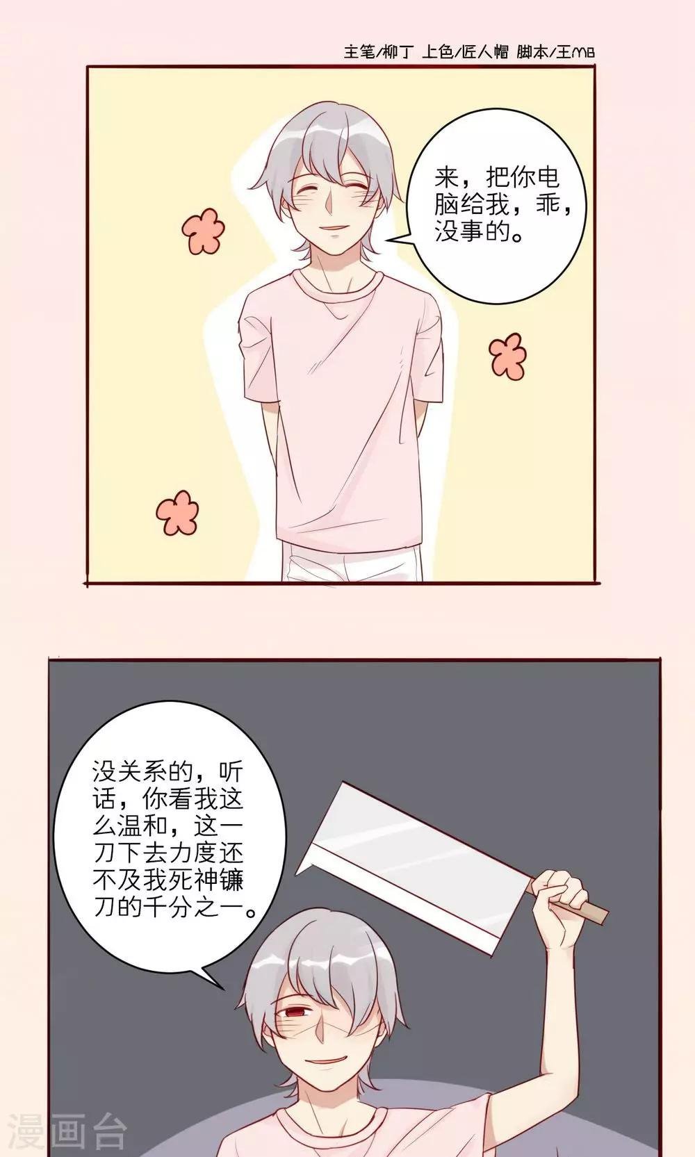 第30话