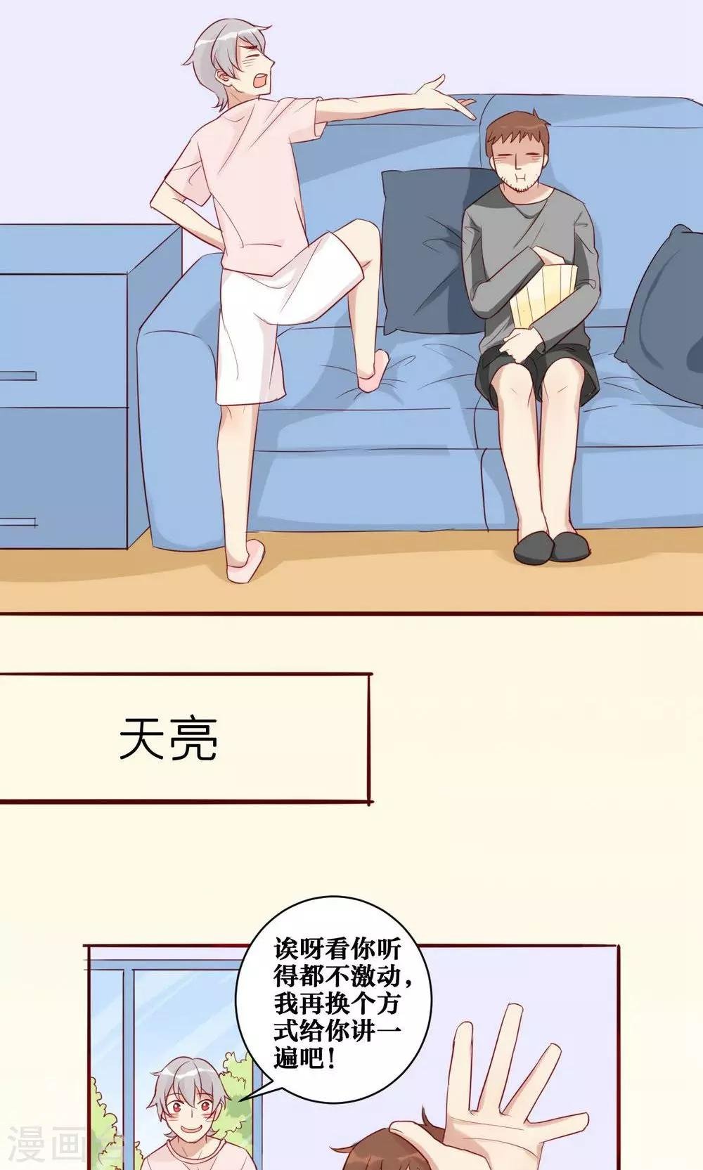 第30话